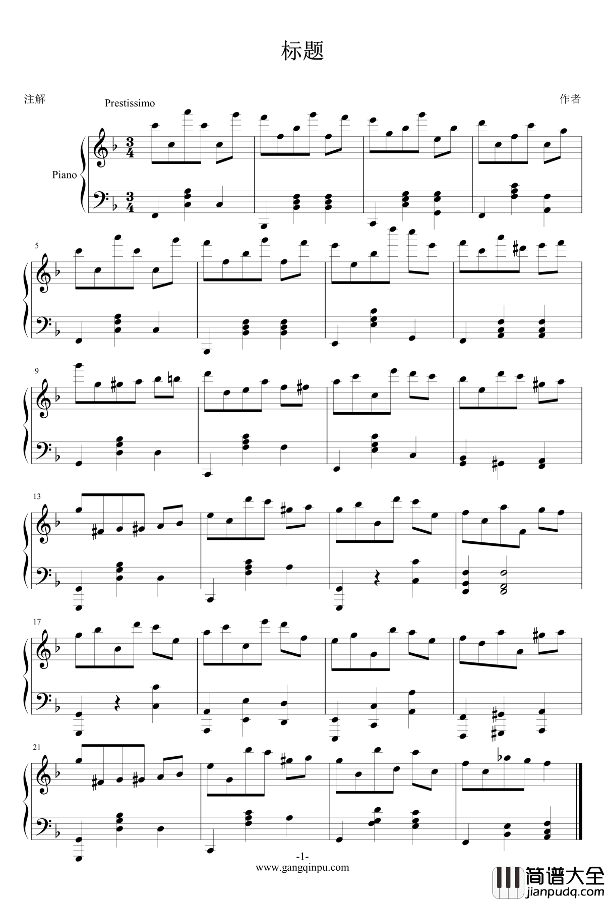 练习曲钢琴谱_无限