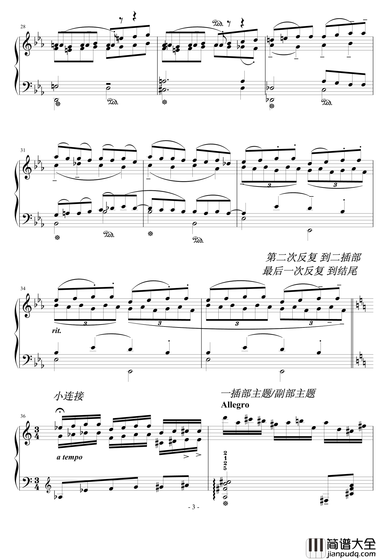 往事钢琴谱_c小调回旋奏鸣曲_流行追梦人