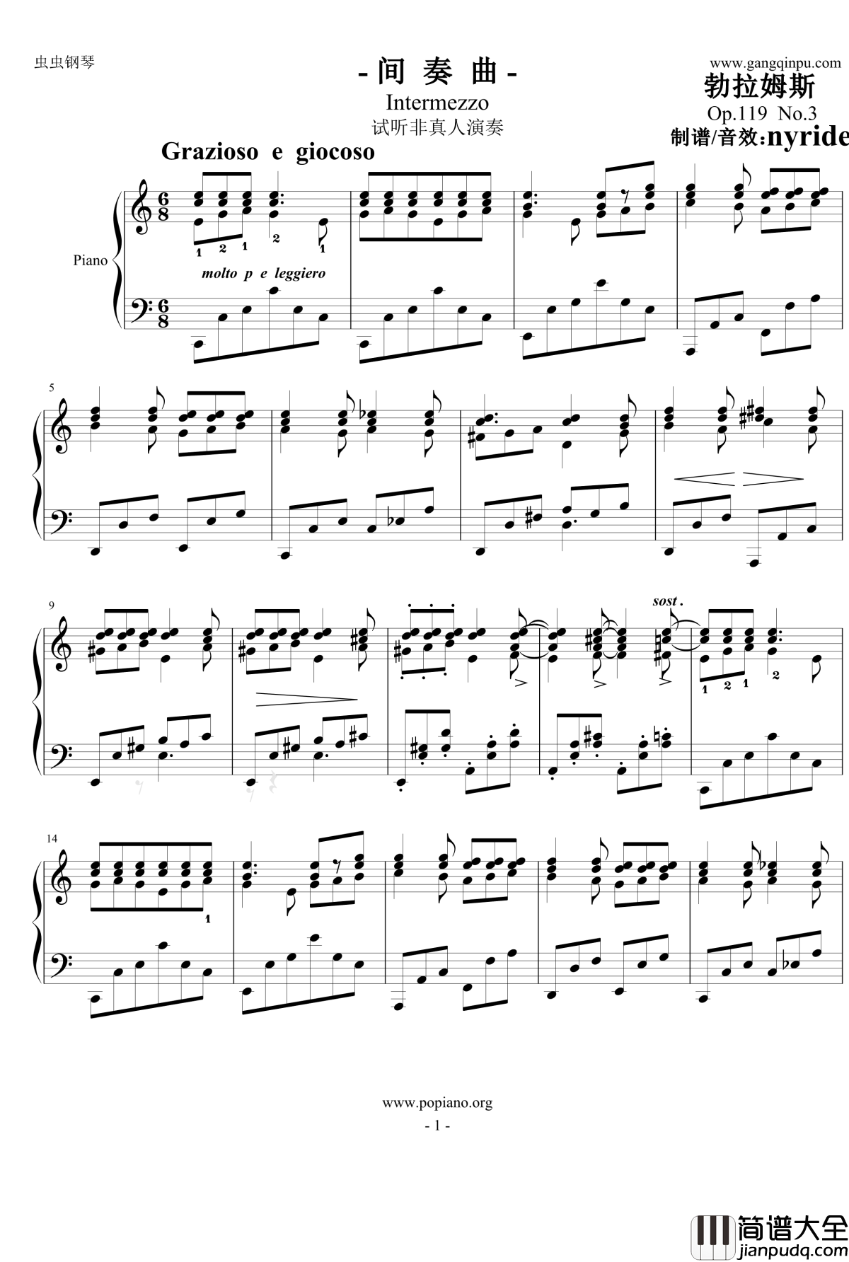 间奏曲钢琴谱_Op.119__No.3_勃拉姆斯_Brahms