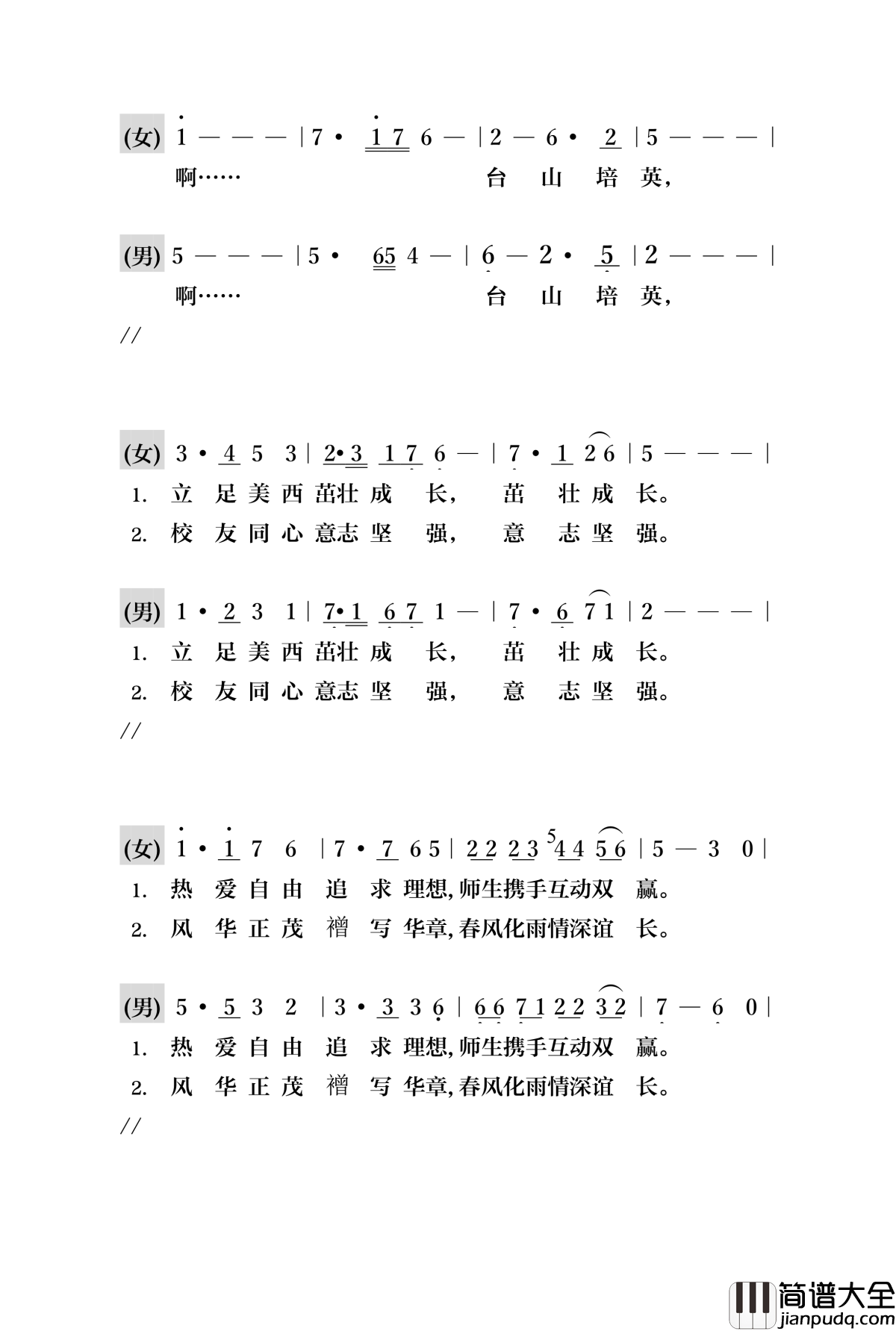 就这样赚了100美元j钢琴谱_流行追梦人