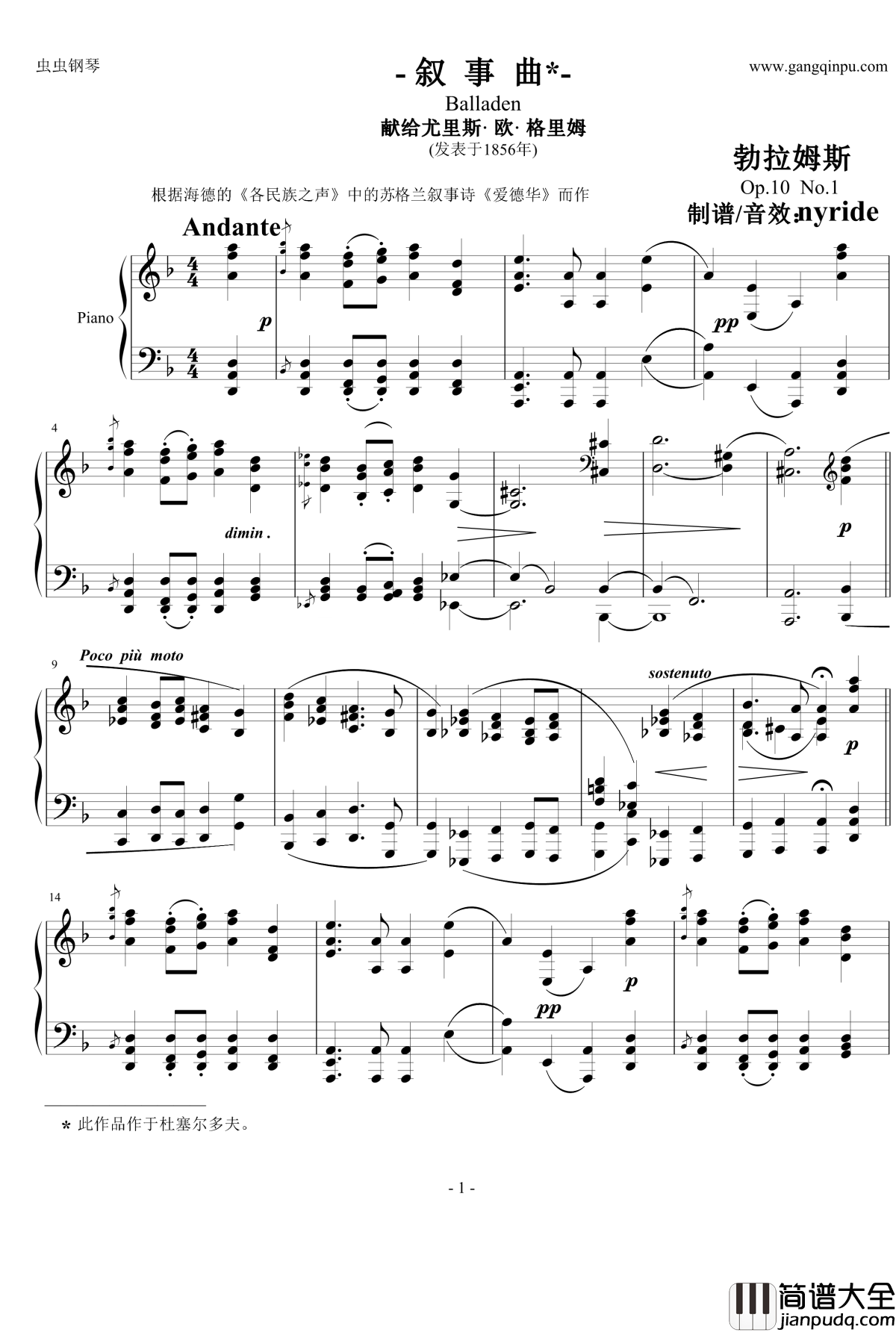 四首叙事曲钢琴谱_勃拉姆斯_Brahms