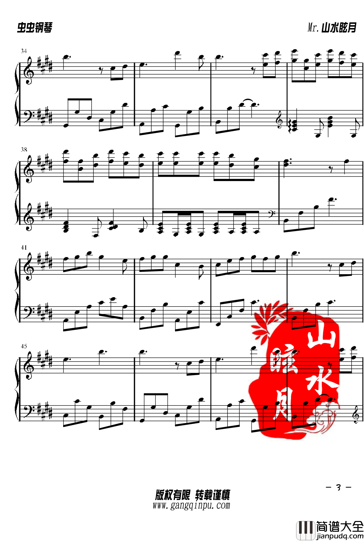 不可说钢琴谱__花千骨_主题曲_花千骨