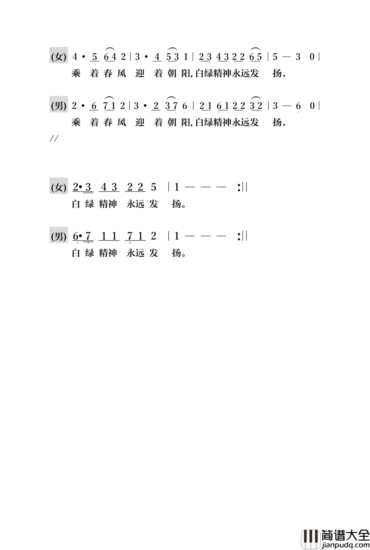 就这样赚了100美元j钢琴谱_流行追梦人