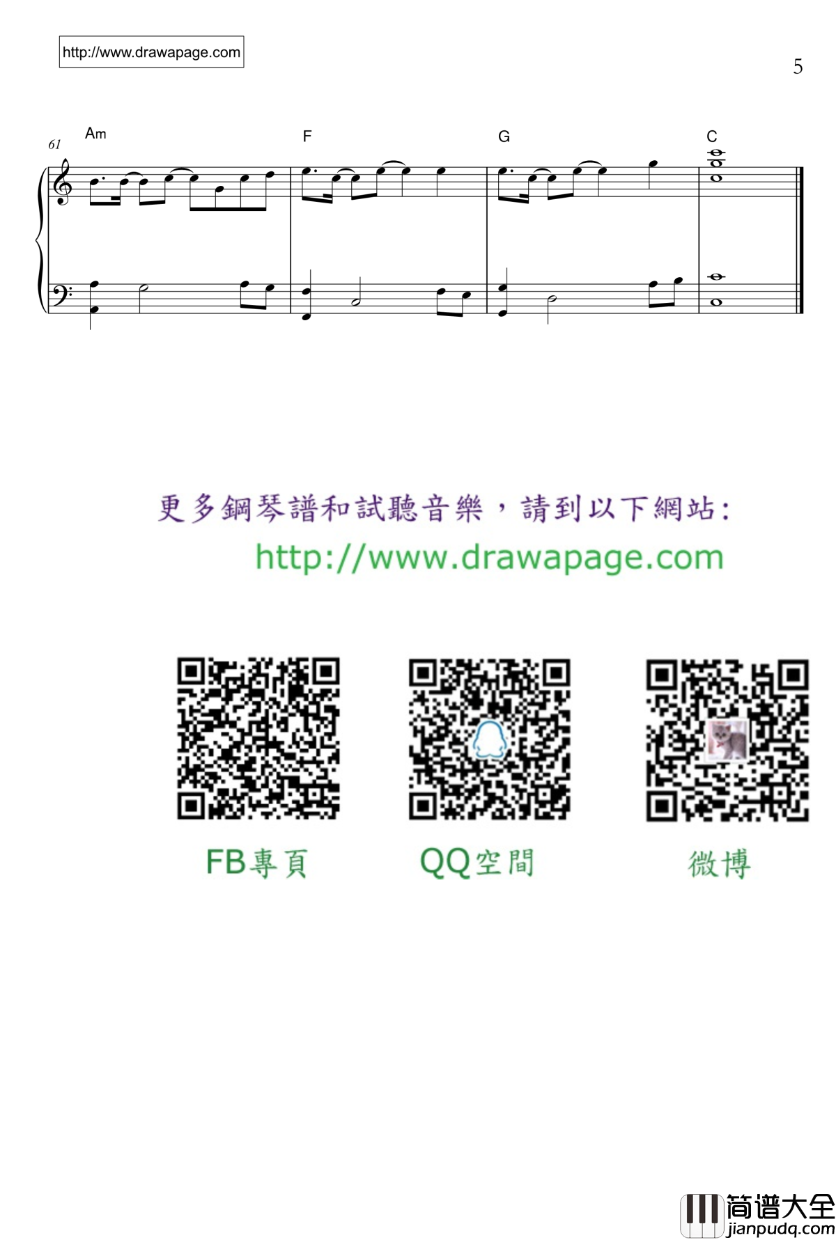 温柔钢琴谱_友善版_五月天