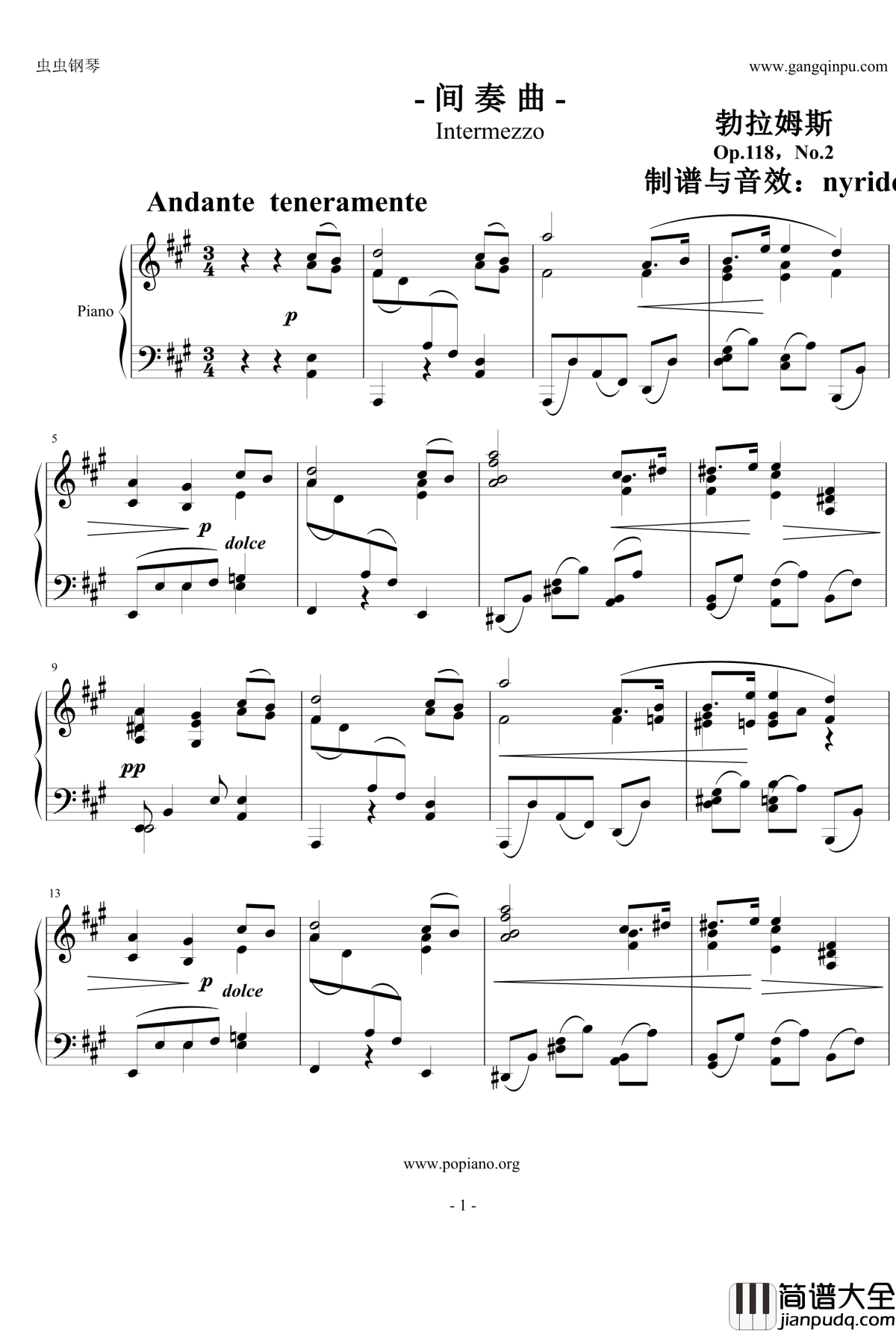 间奏曲Op.118__No.2钢琴谱_勃拉姆斯_Brahms