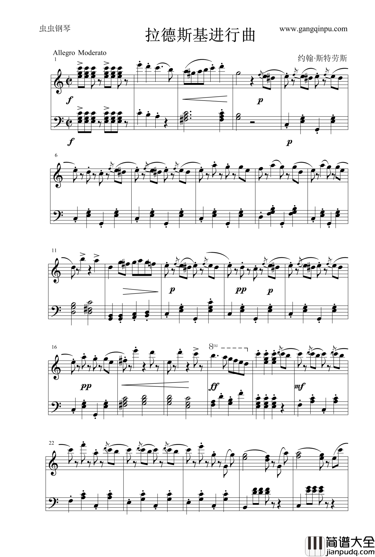 拉德斯基进行曲钢琴谱_施特劳斯_Johann_Strauss