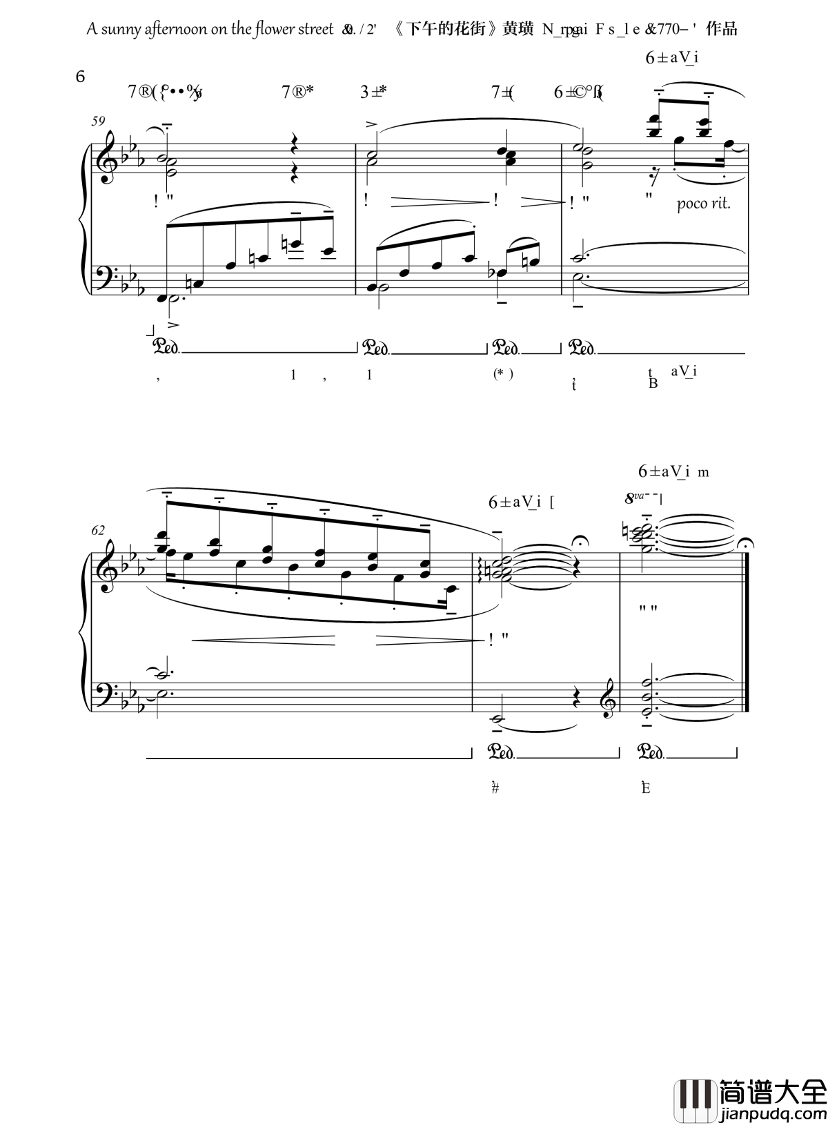 下午的花街钢琴谱_半璧_分析_流行追梦人
