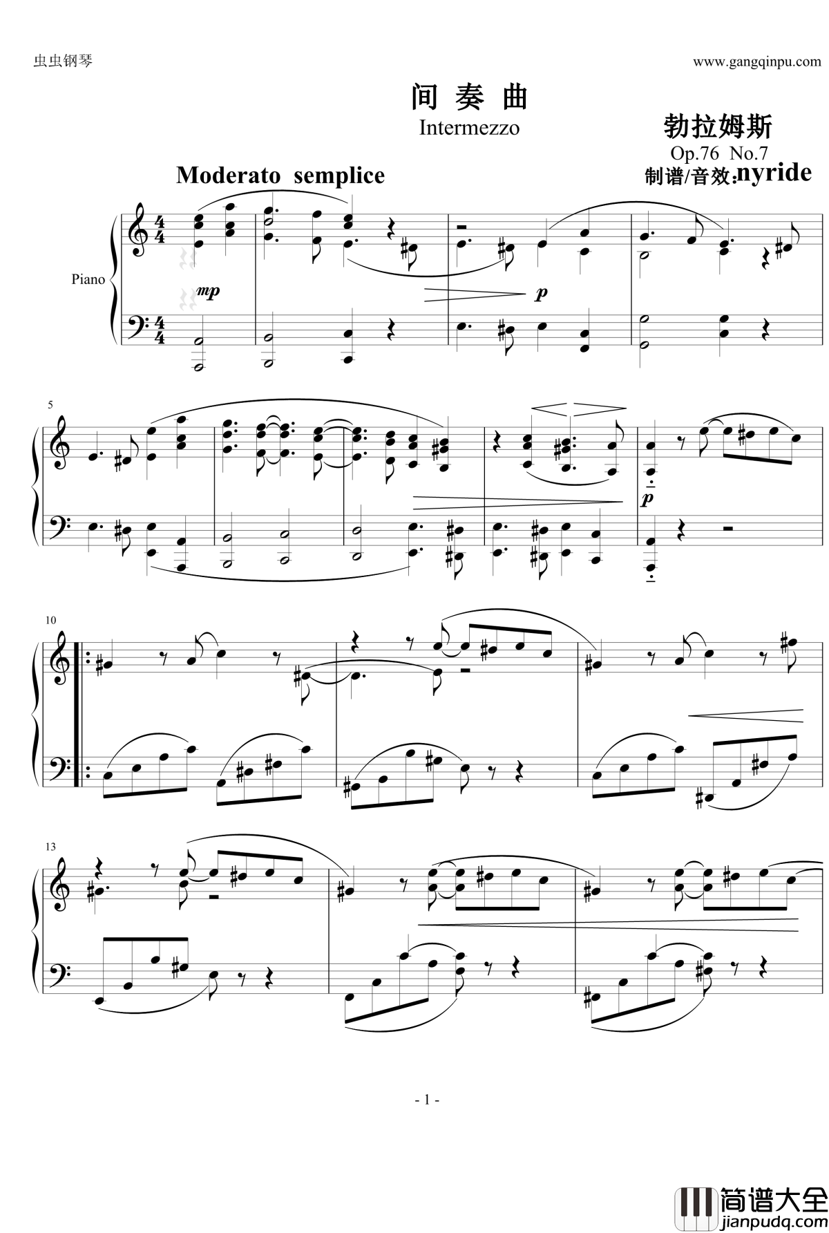 间奏曲钢琴谱Op.76_No.7_勃拉姆斯