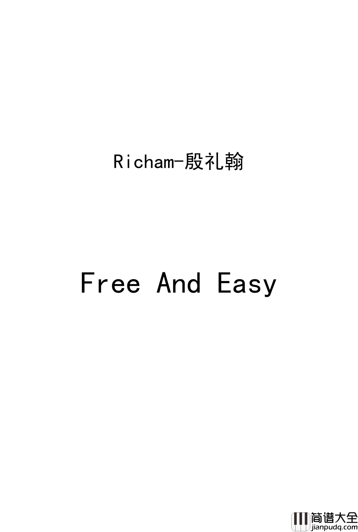 Free_And_Easy钢琴谱_Richam