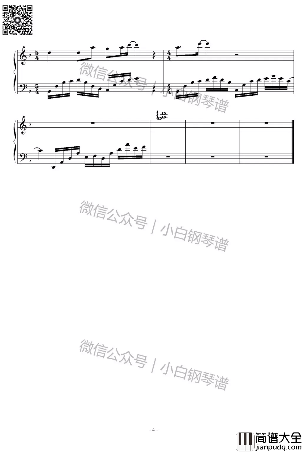 一辈子守候钢琴谱_菊梓乔_锦绣未央_主题曲