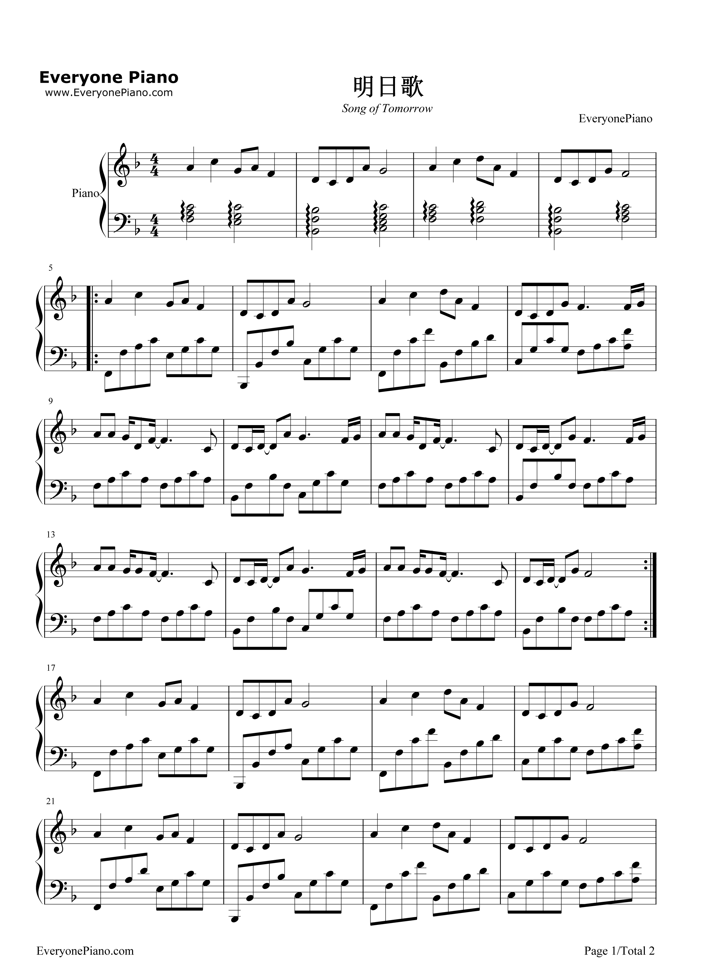 明日歌钢琴谱_王俊凯