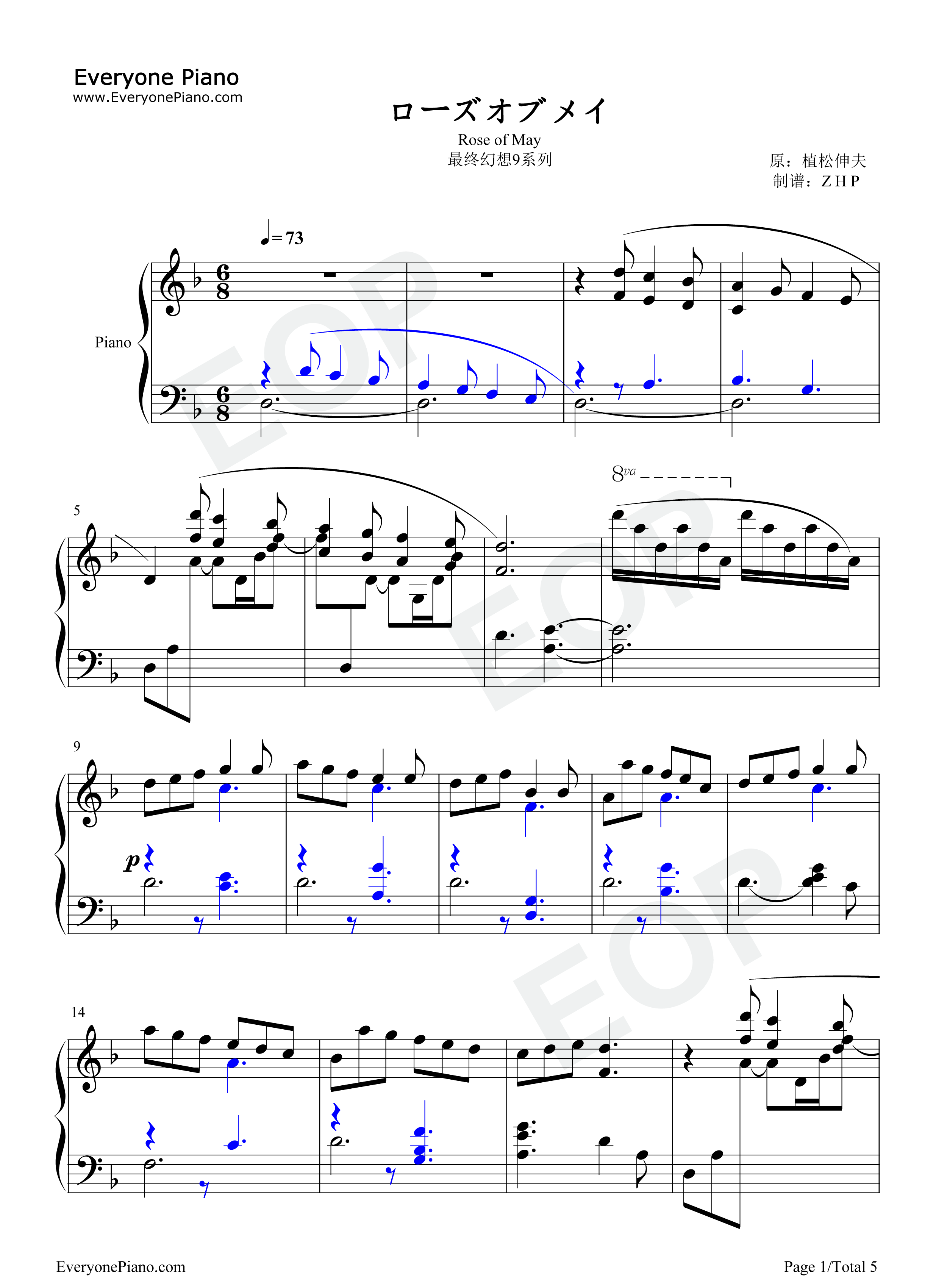 ローズオブメイ钢琴谱_植松伸夫