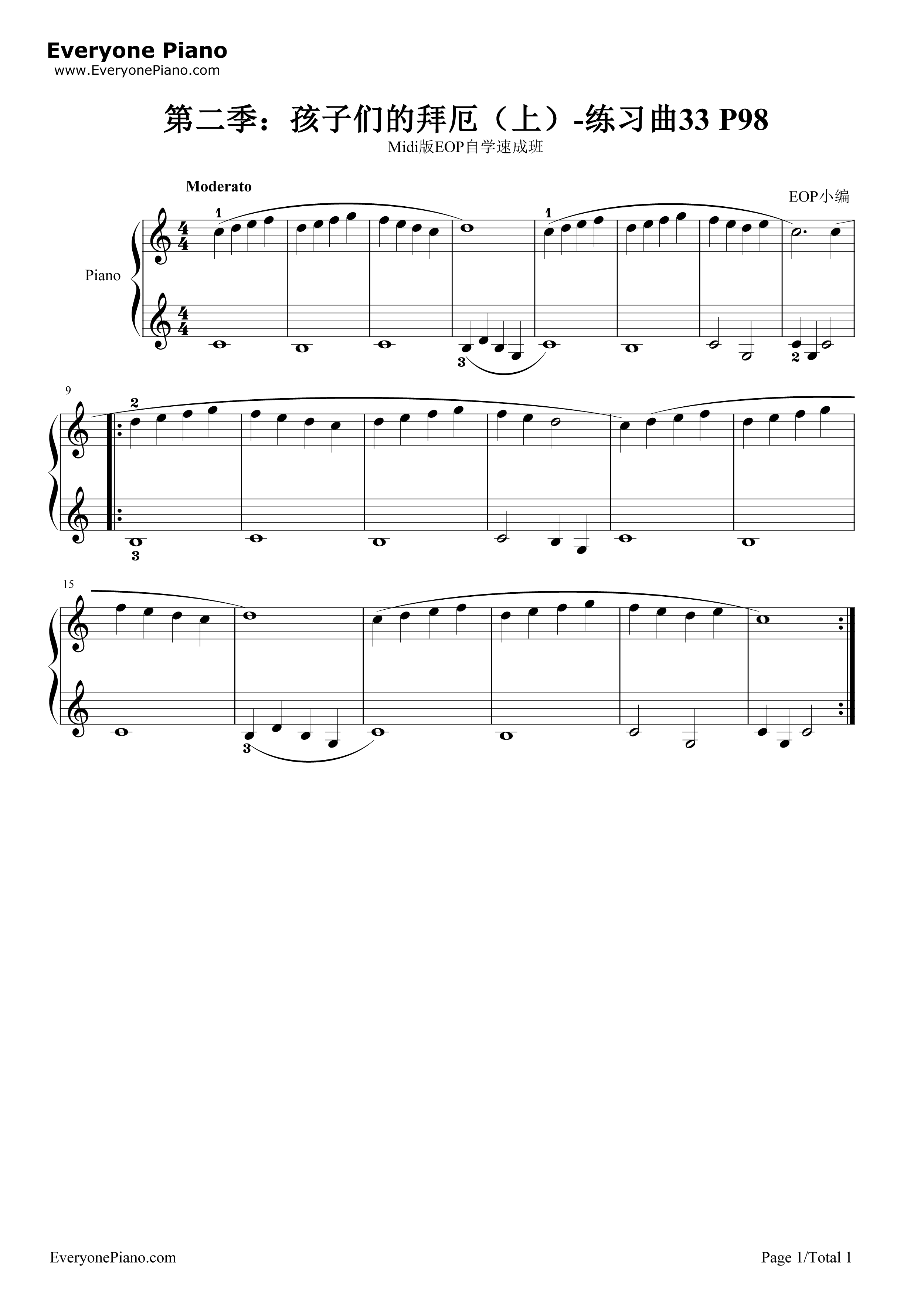 练习曲33钢琴谱_EOP团队