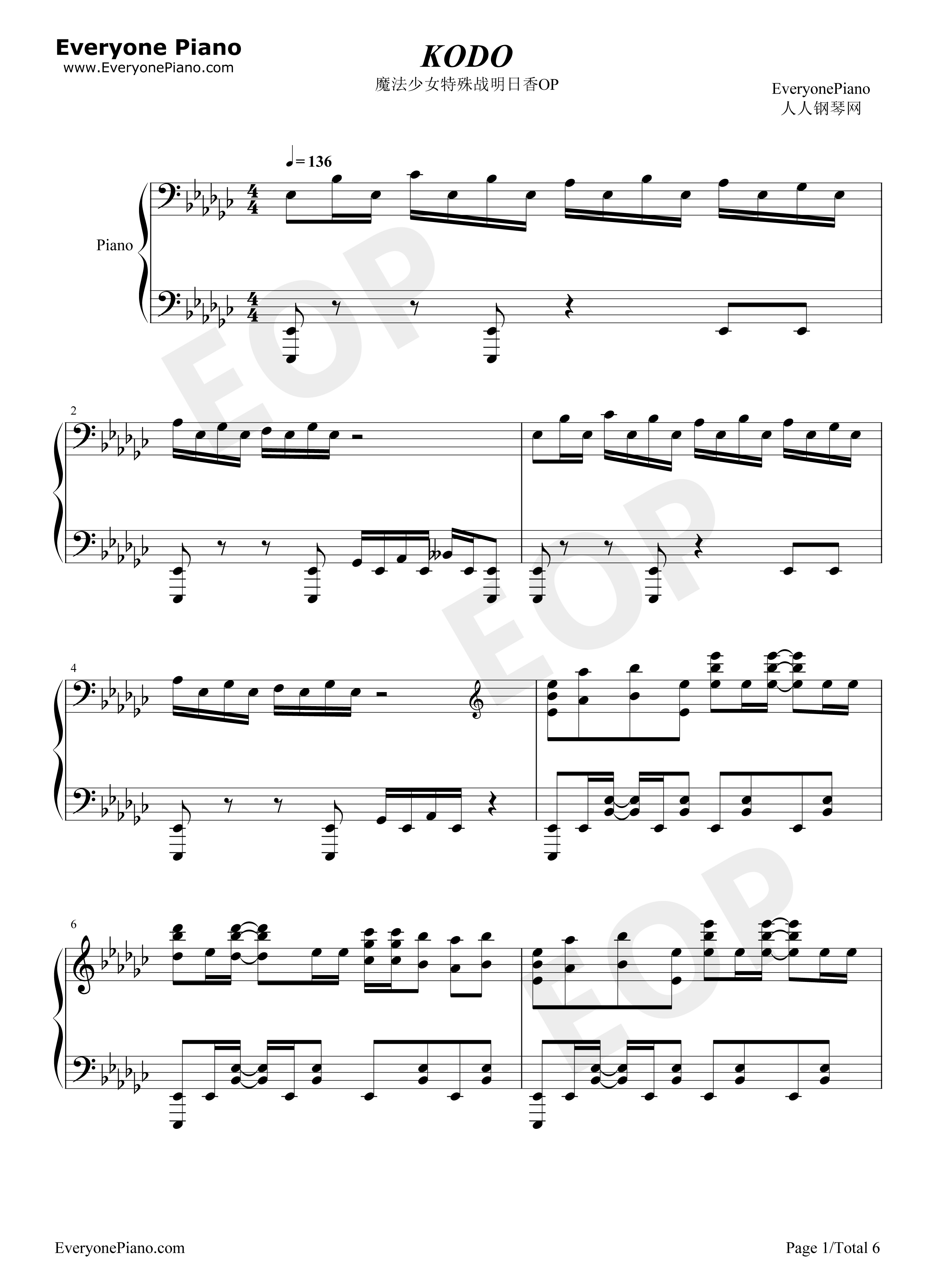 KODO钢琴谱_nonoc