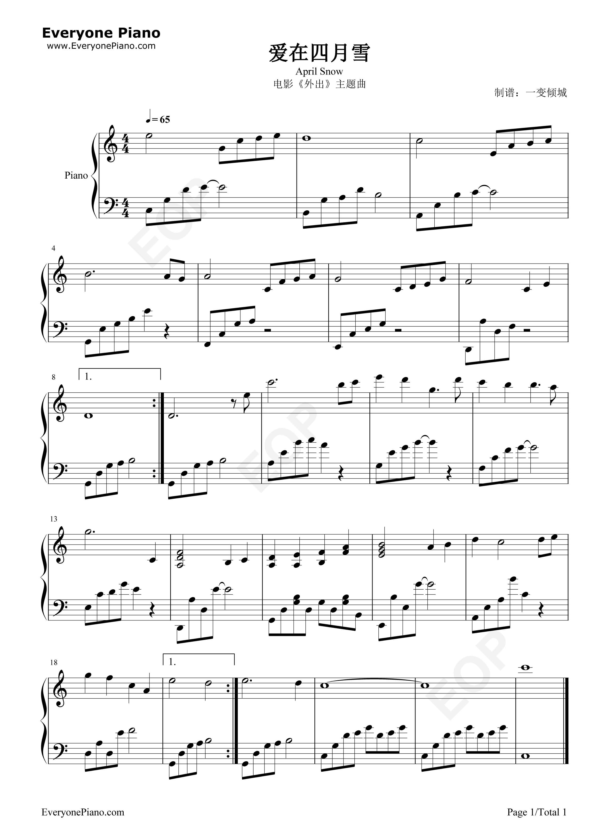 爱在四月雪钢琴谱_乔晟佑