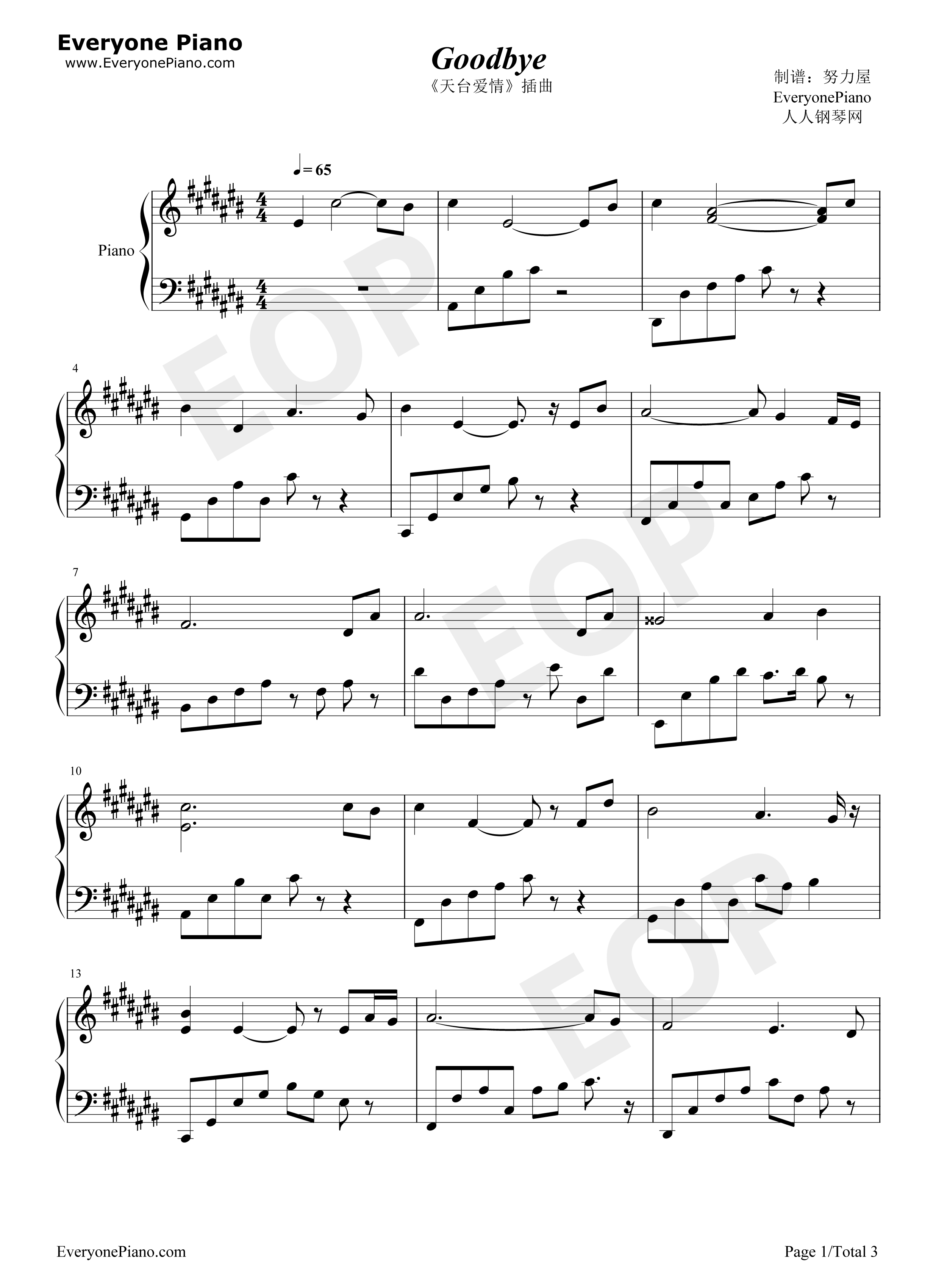 Goodbye钢琴谱_周杰伦