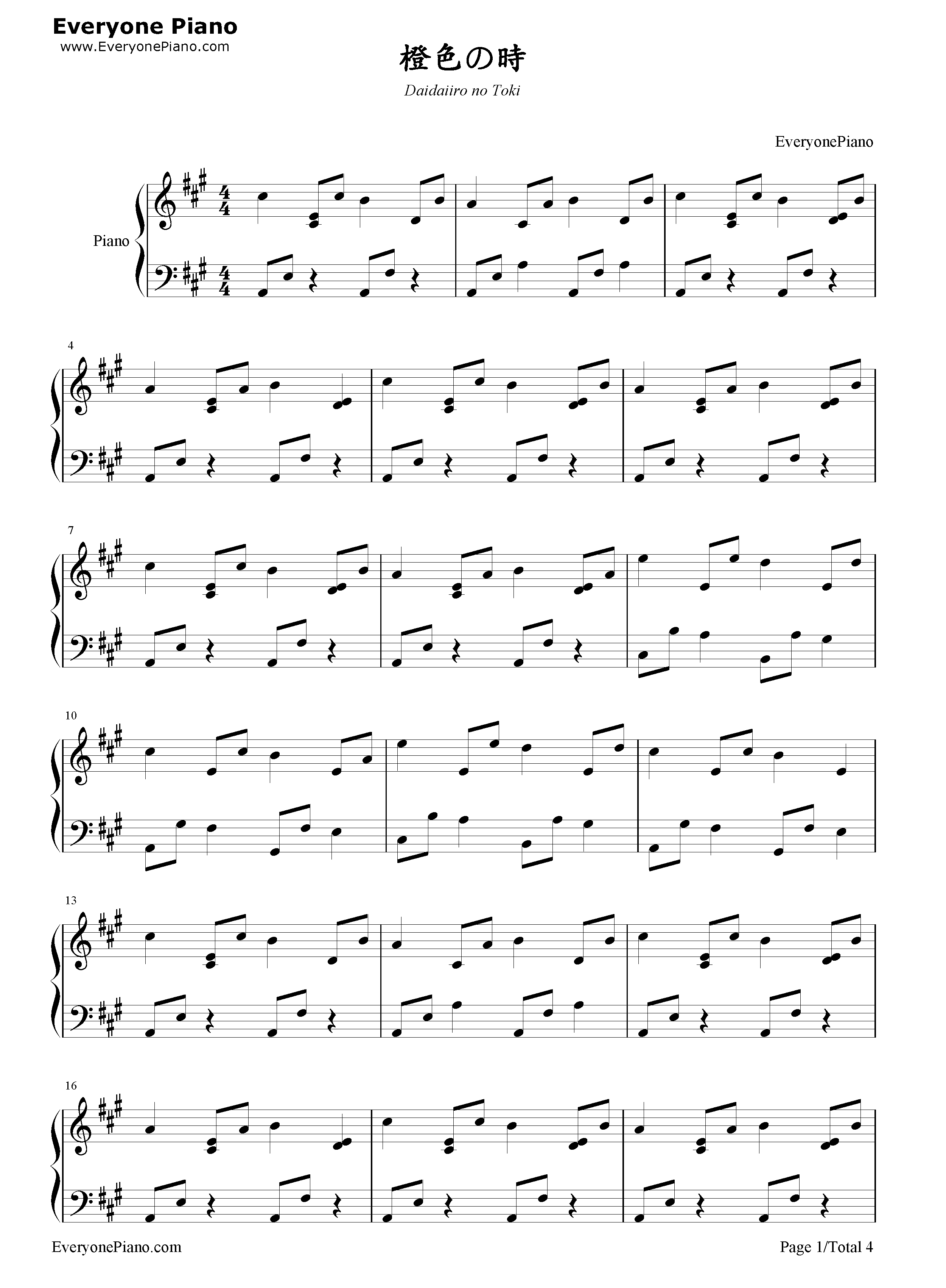 橙色の時钢琴谱_吉森信