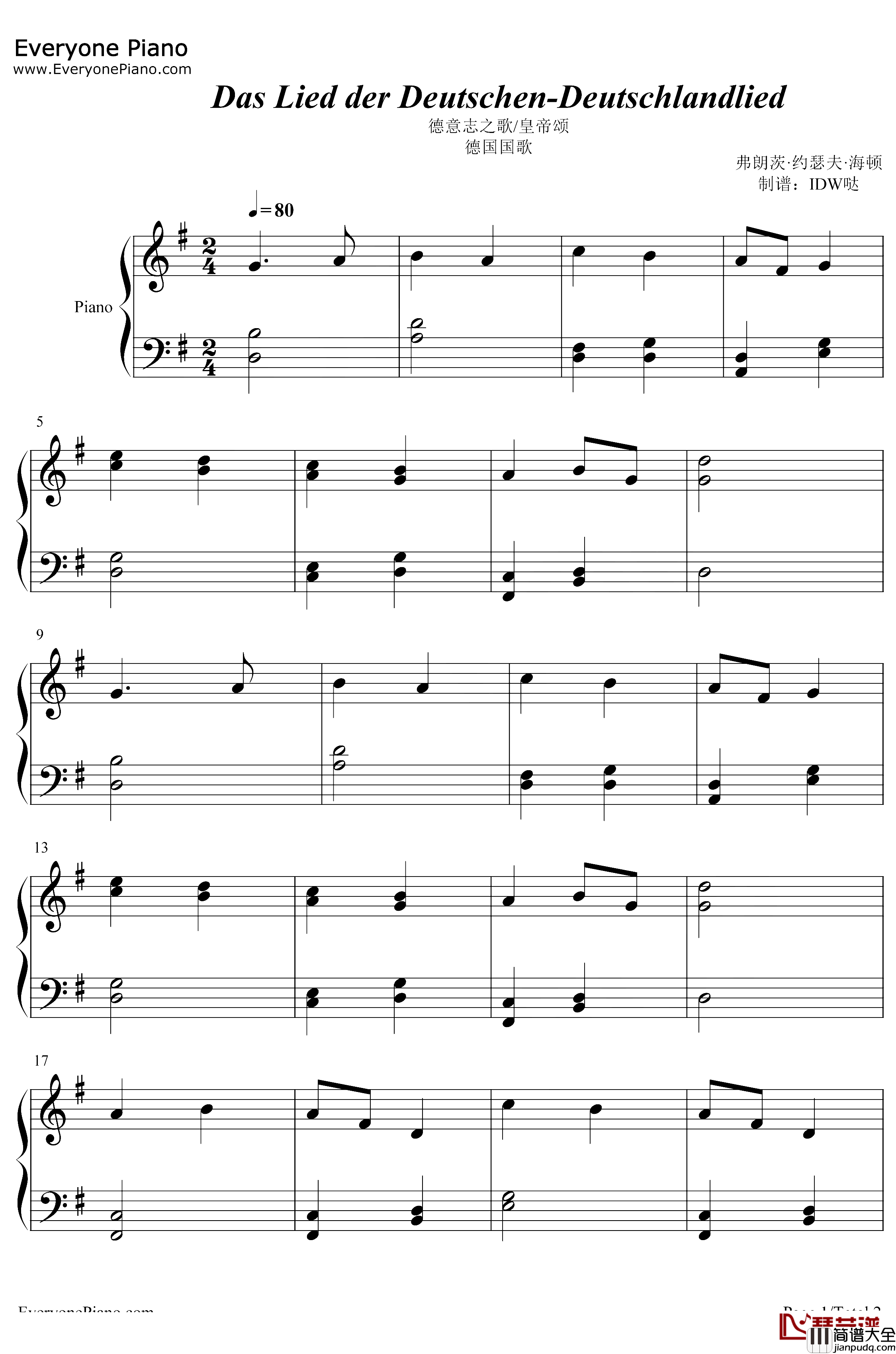 德国国歌钢琴谱_弗朗茨·约瑟夫·海顿_德意志之歌