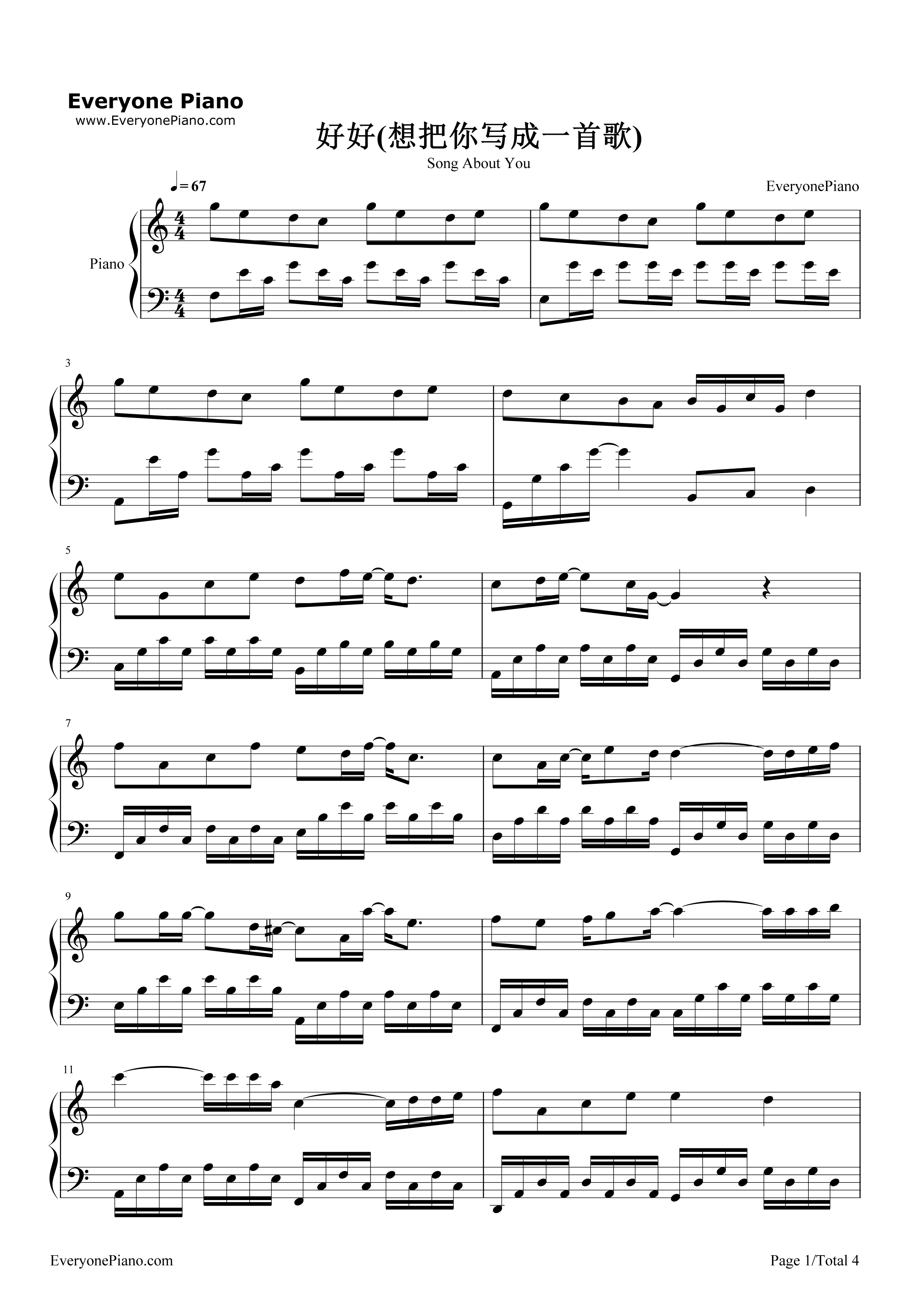 好好(想把你写成一首歌)钢琴谱_五月天