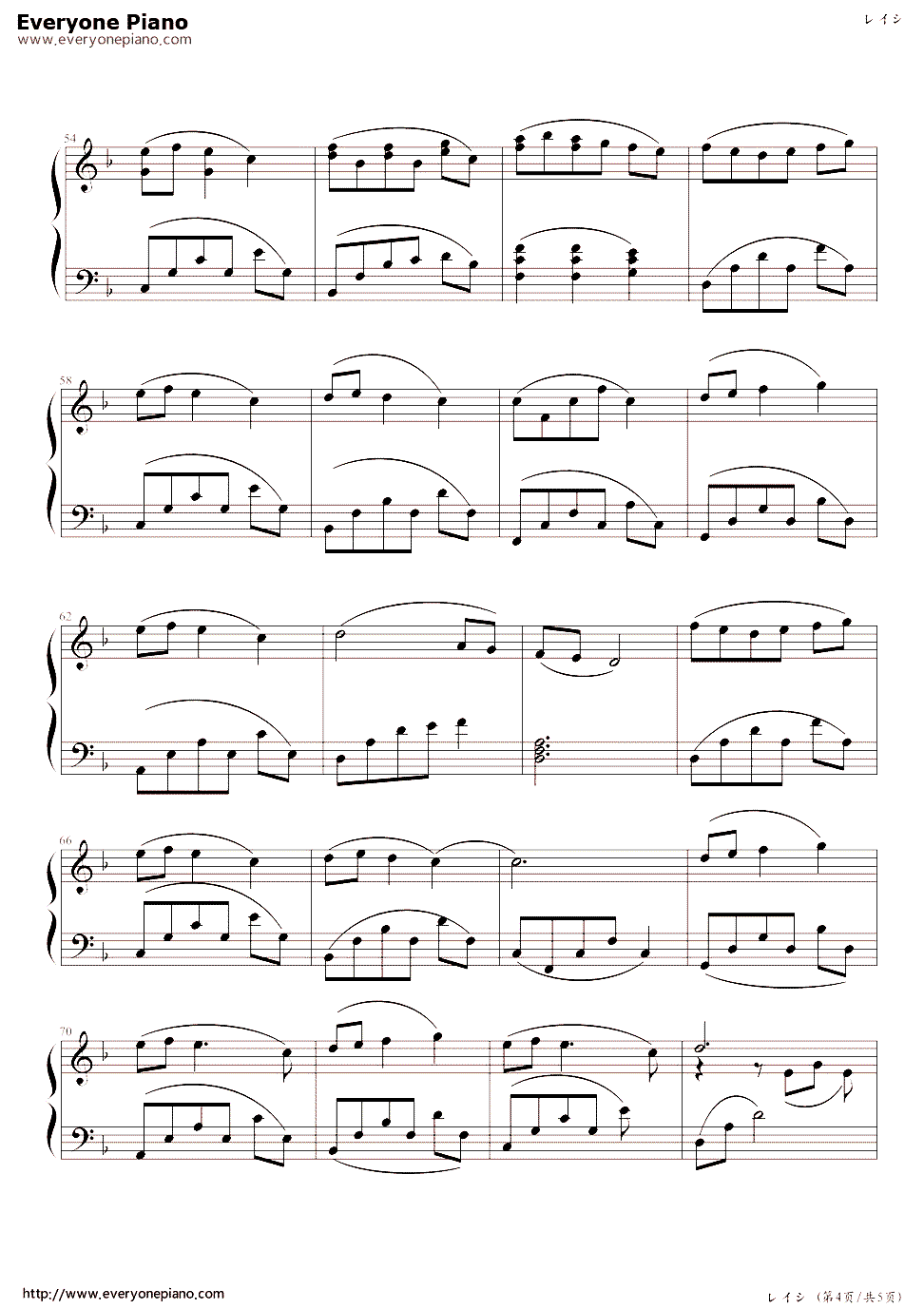 _潘多拉之心_插曲钢琴谱_梶浦由记