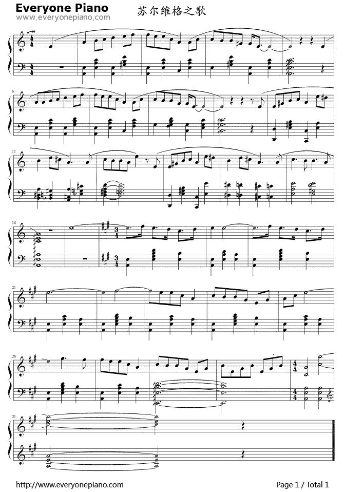 苏尔维格之歌钢琴谱_格里格__Edvard_Grieg