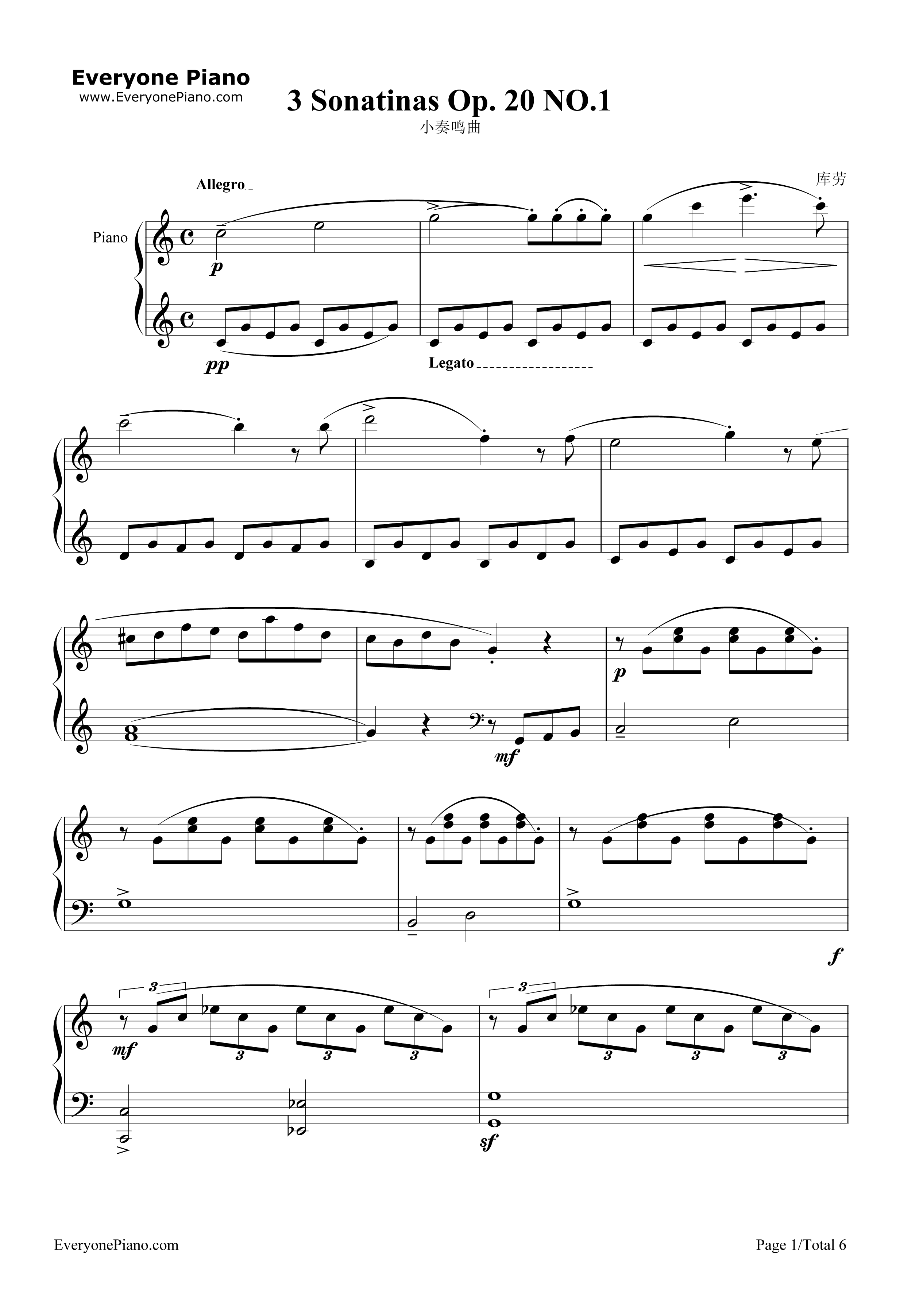 库劳小奏鸣曲OP.20_NO.1钢琴谱_库劳