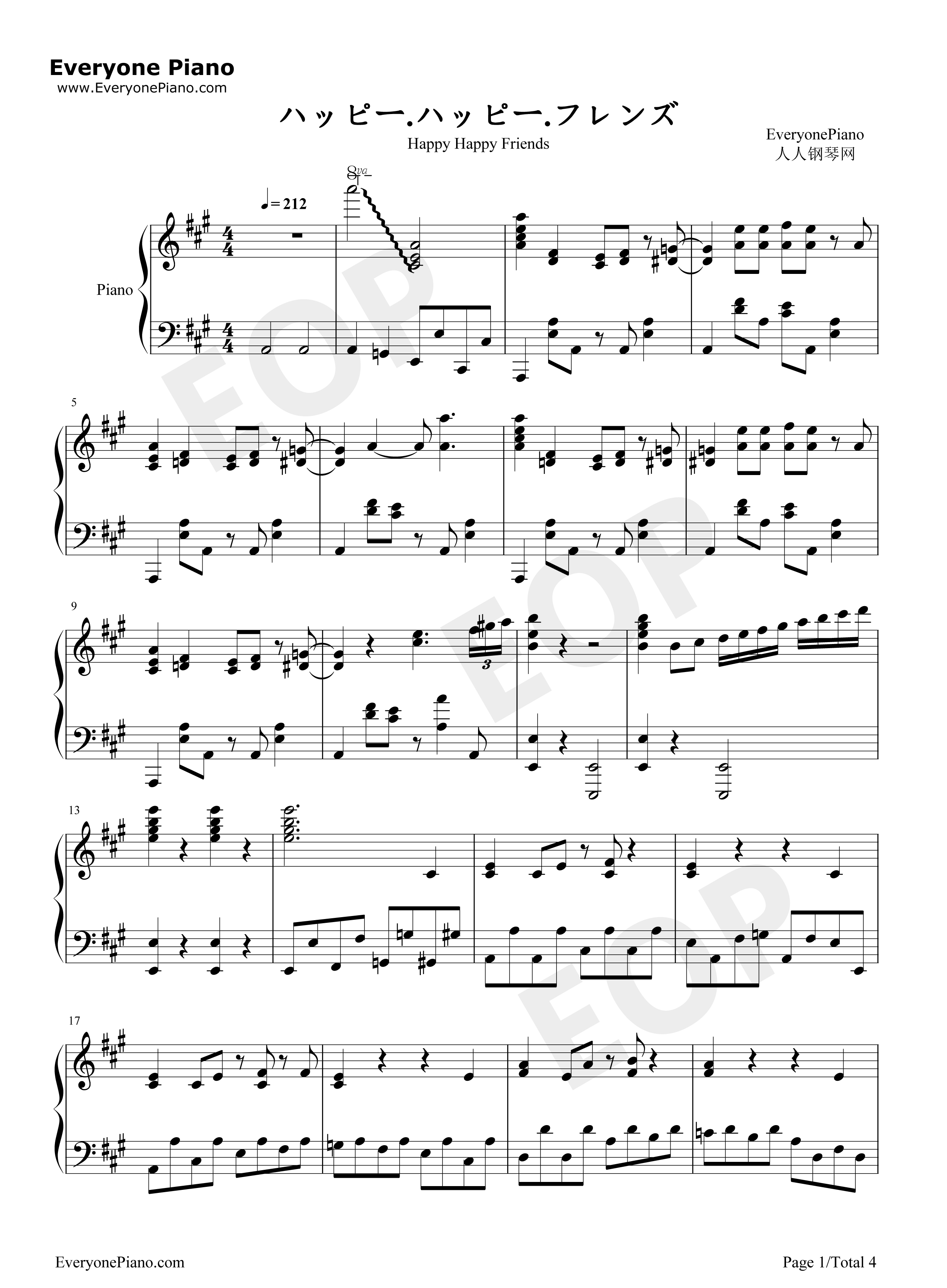 ハッピー・ハッピー・フレンズ钢琴谱_わたてん☆5