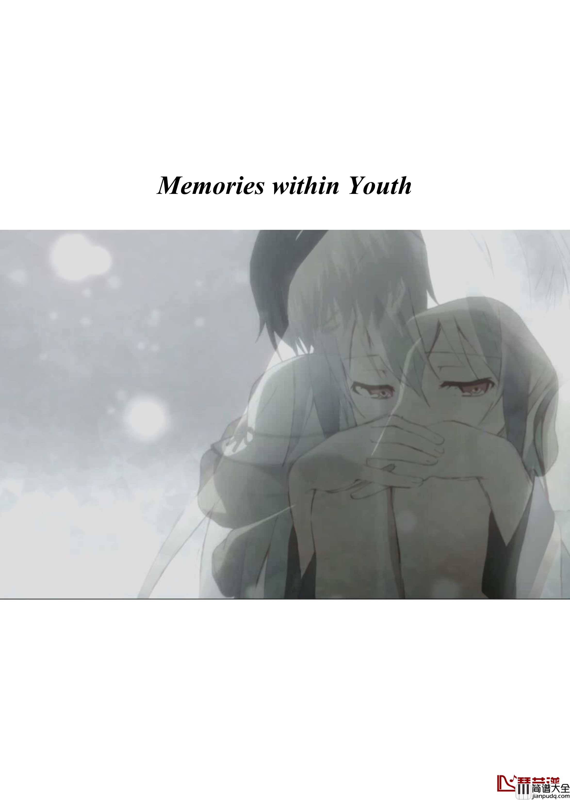 Memories_within_youth钢琴谱_Breathyoursmile