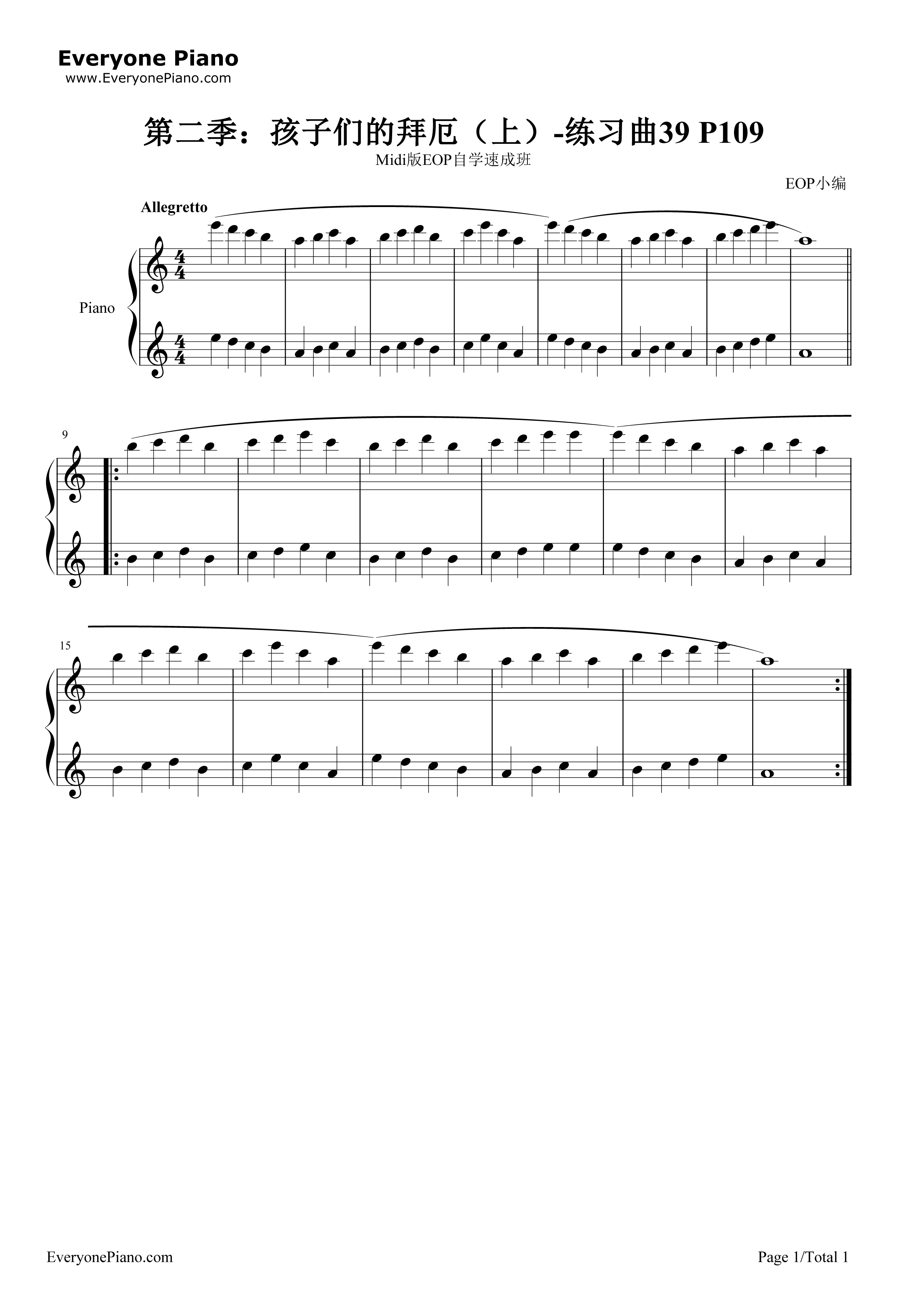 练习曲39钢琴谱_EOP团队