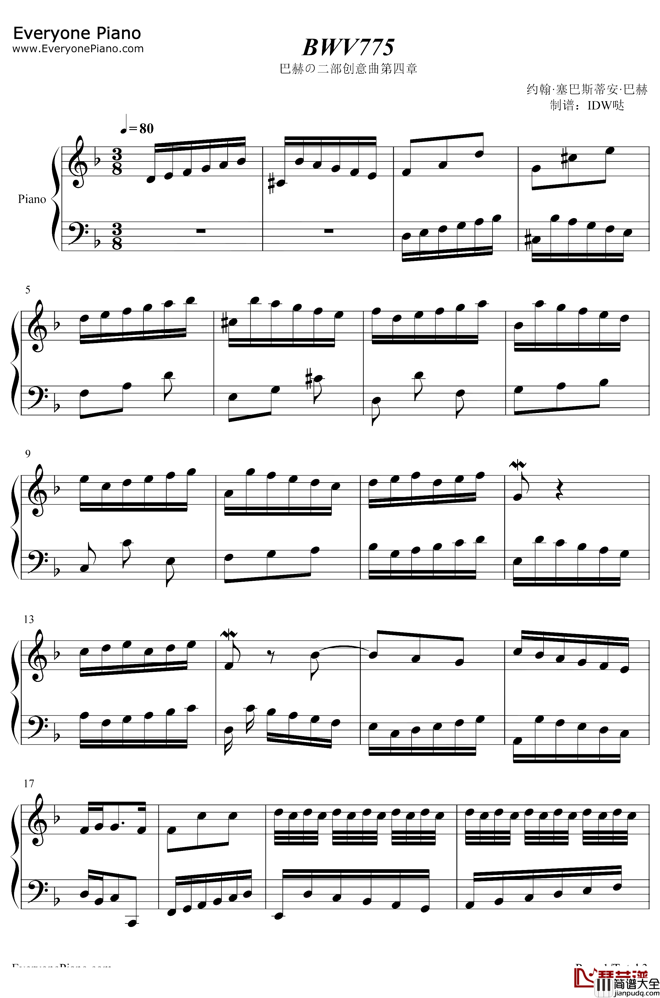 BWV775钢琴谱_巴赫_巴赫の二部创意曲第四章