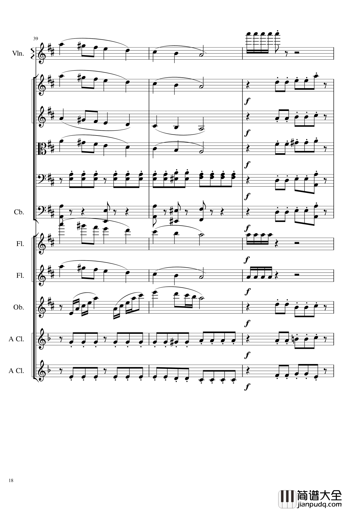 Concerto_For_Chamber_Orchestra_Op.42钢琴谱__室内乐协奏曲_作品42_一个球