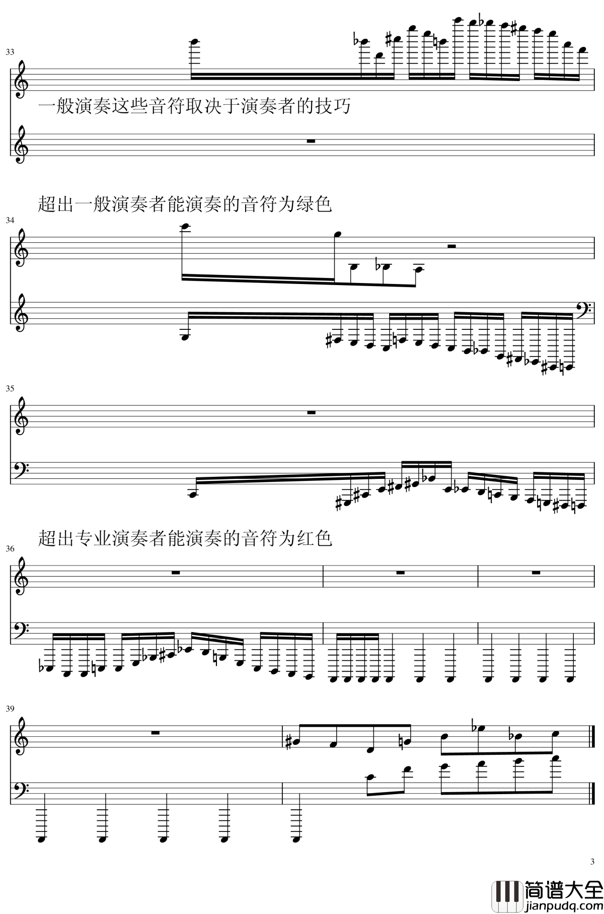 钢片琴演奏小品1钢琴谱_2dgdsvshh