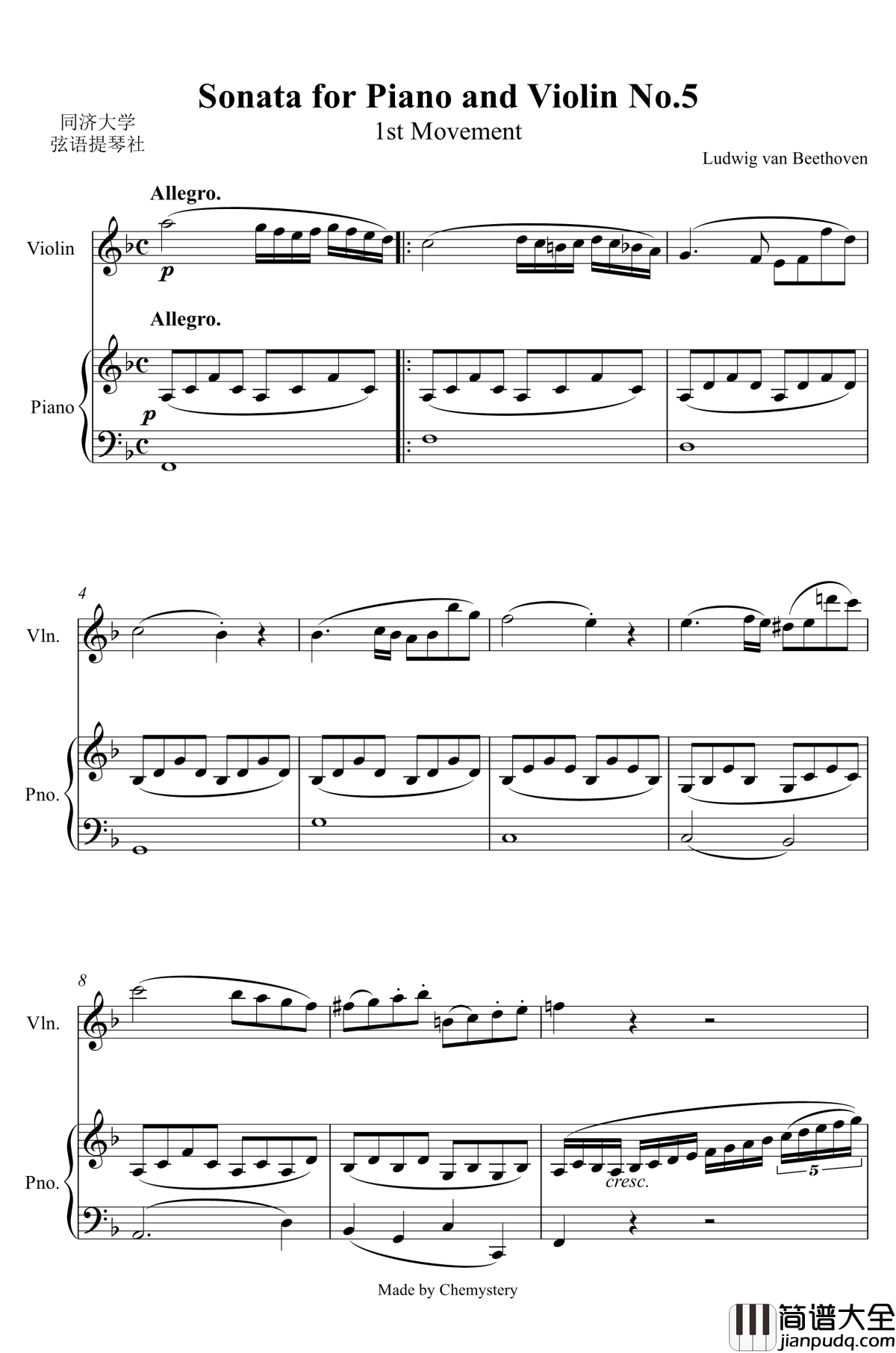 第5小提琴与钢琴奏鸣曲钢琴谱_第一乐章钢琴谱_贝多芬_beethoven