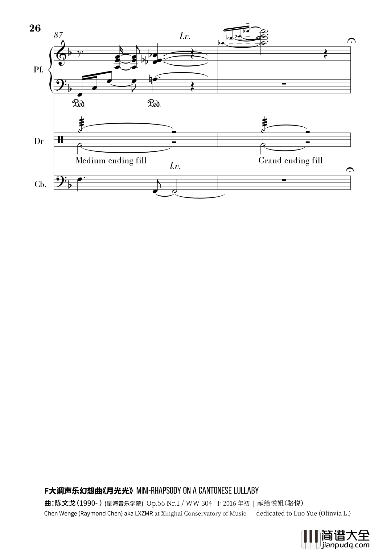 月光光钢琴谱_声乐幻想曲_陈文戈