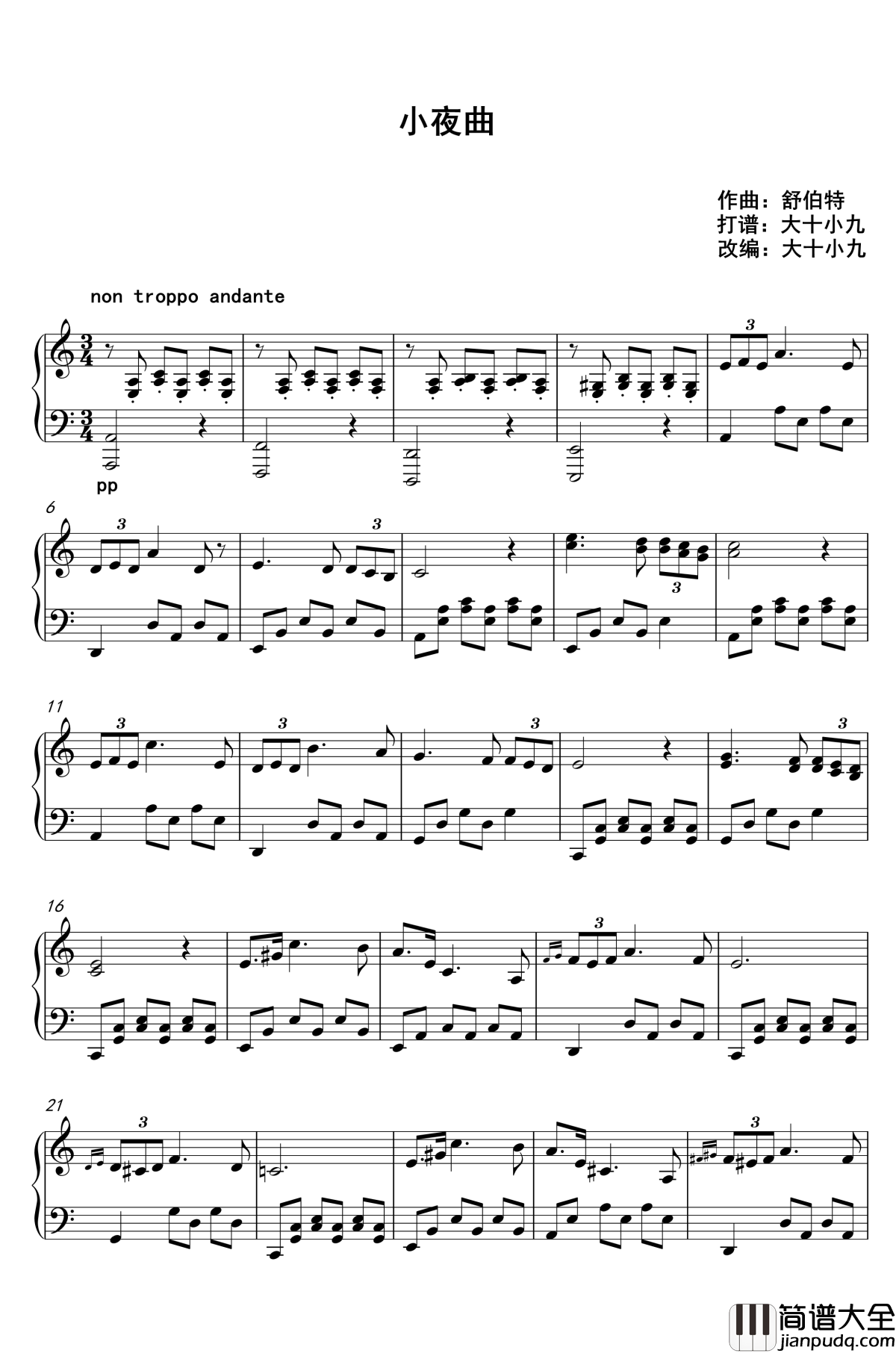 小夜曲钢琴谱_C调原谱和弦简化版_舒伯特