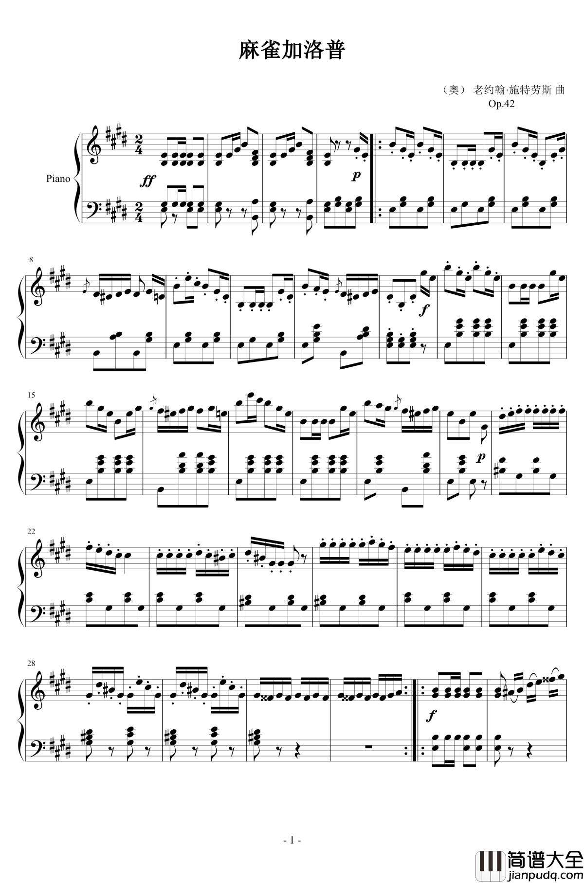 麻雀加洛普_Op.42钢琴谱_约翰·施特劳斯