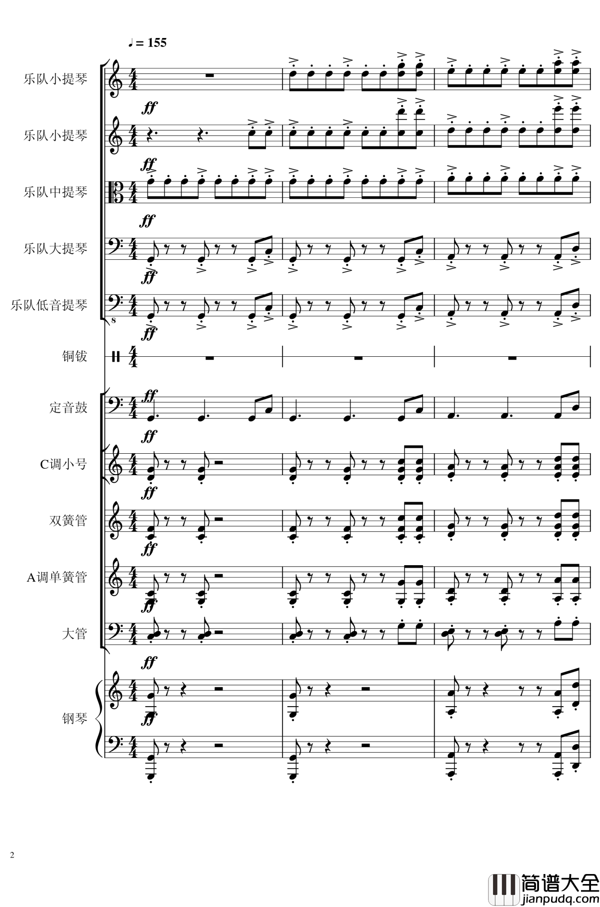 Greeting_Prelude,_Op.87钢琴谱_一个球