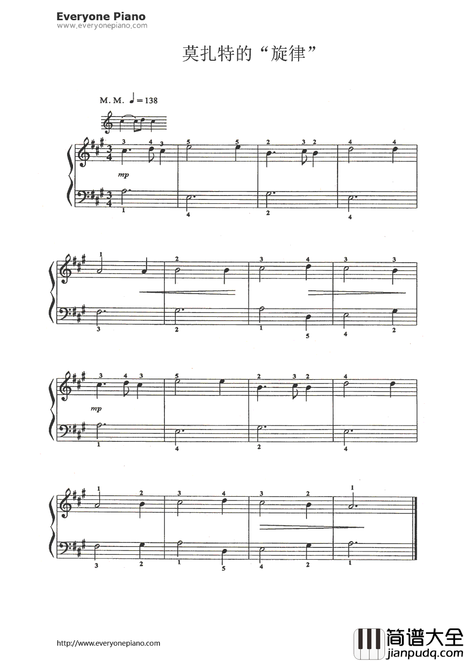 莫扎特的“旋律”钢琴谱_莫扎特