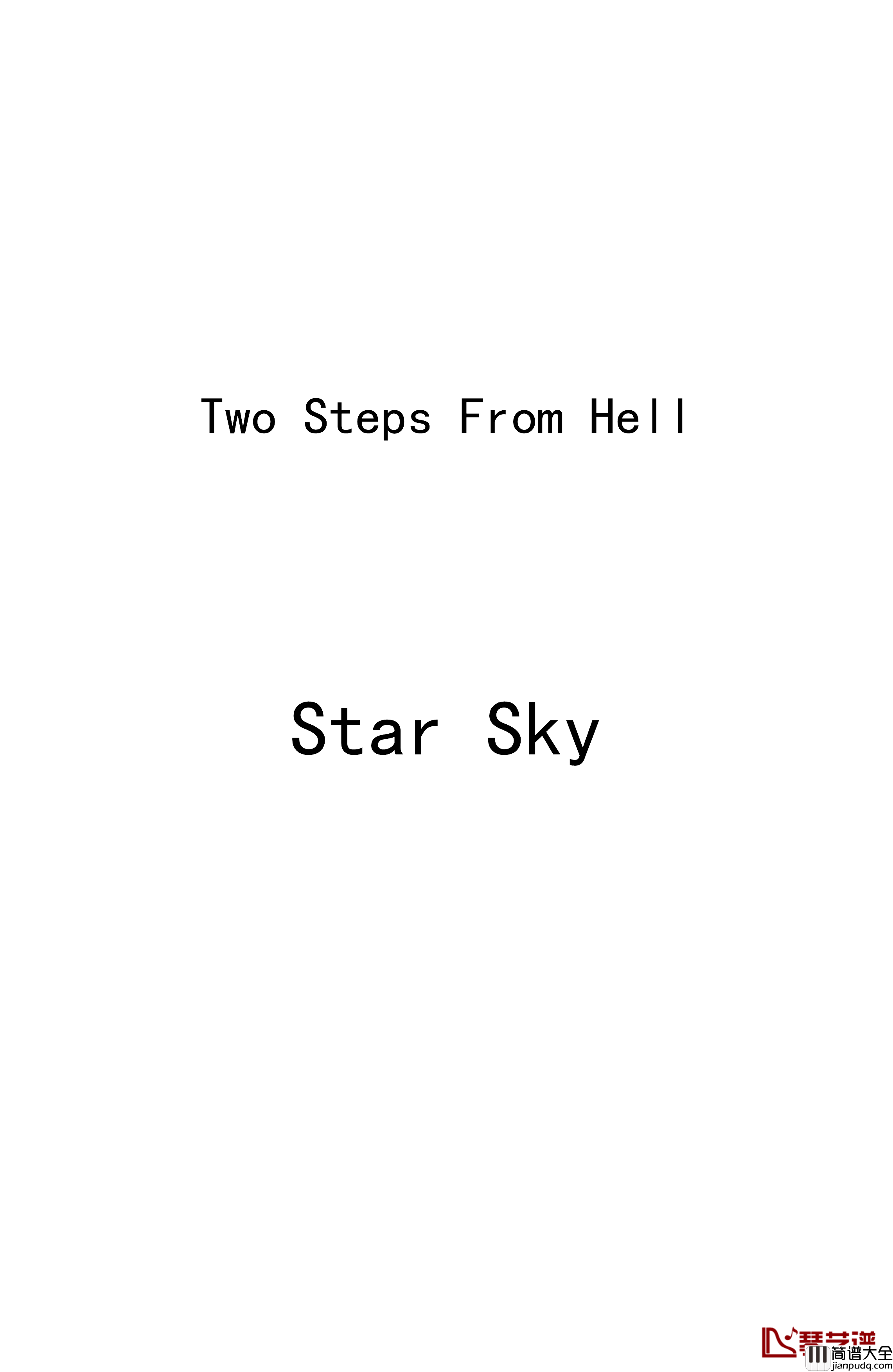 Star_Sky钢琴谱_Two_Steps_From_Hell