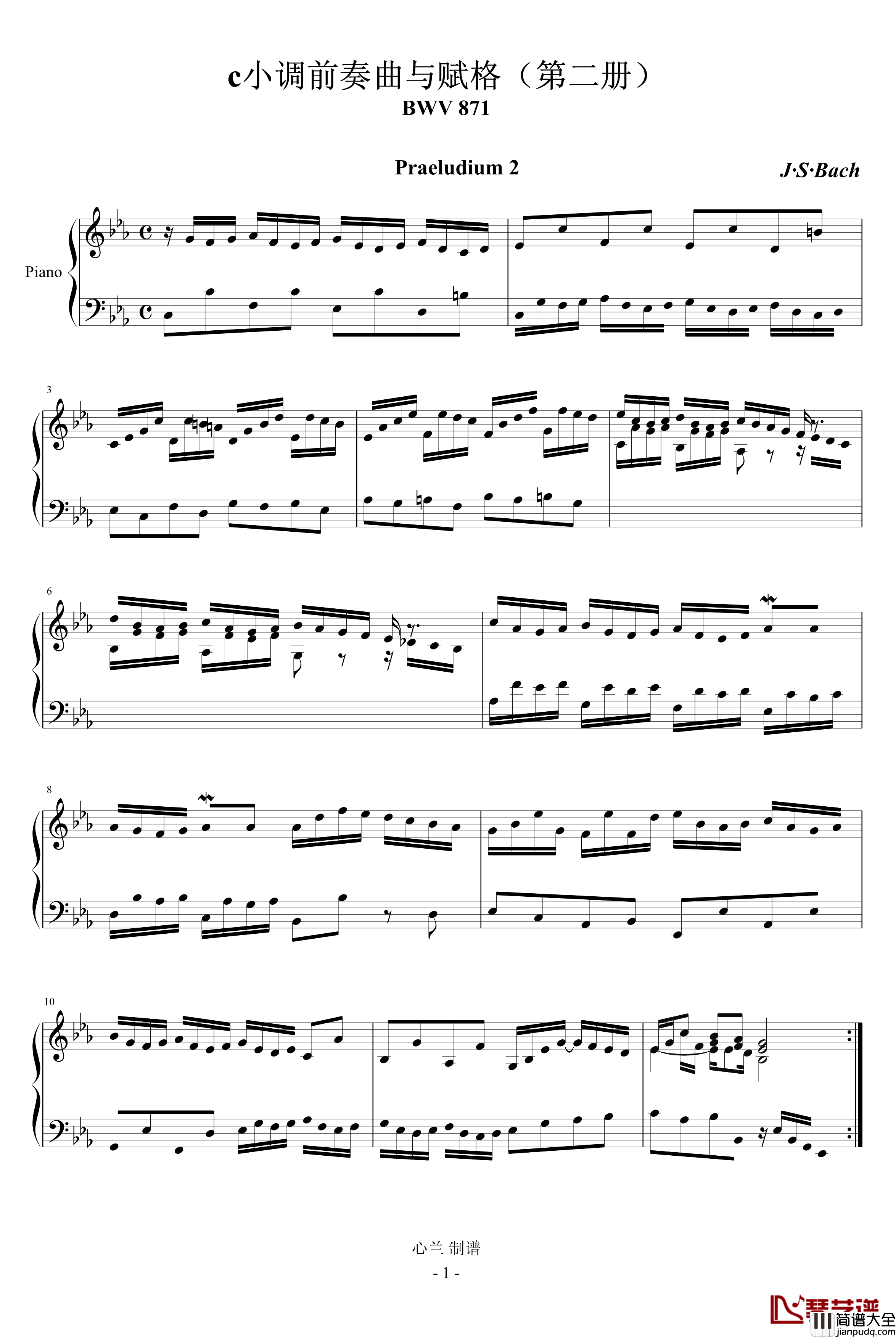 c小调前奏曲与赋格钢琴谱_第二册_巴赫_P.E.Bach
