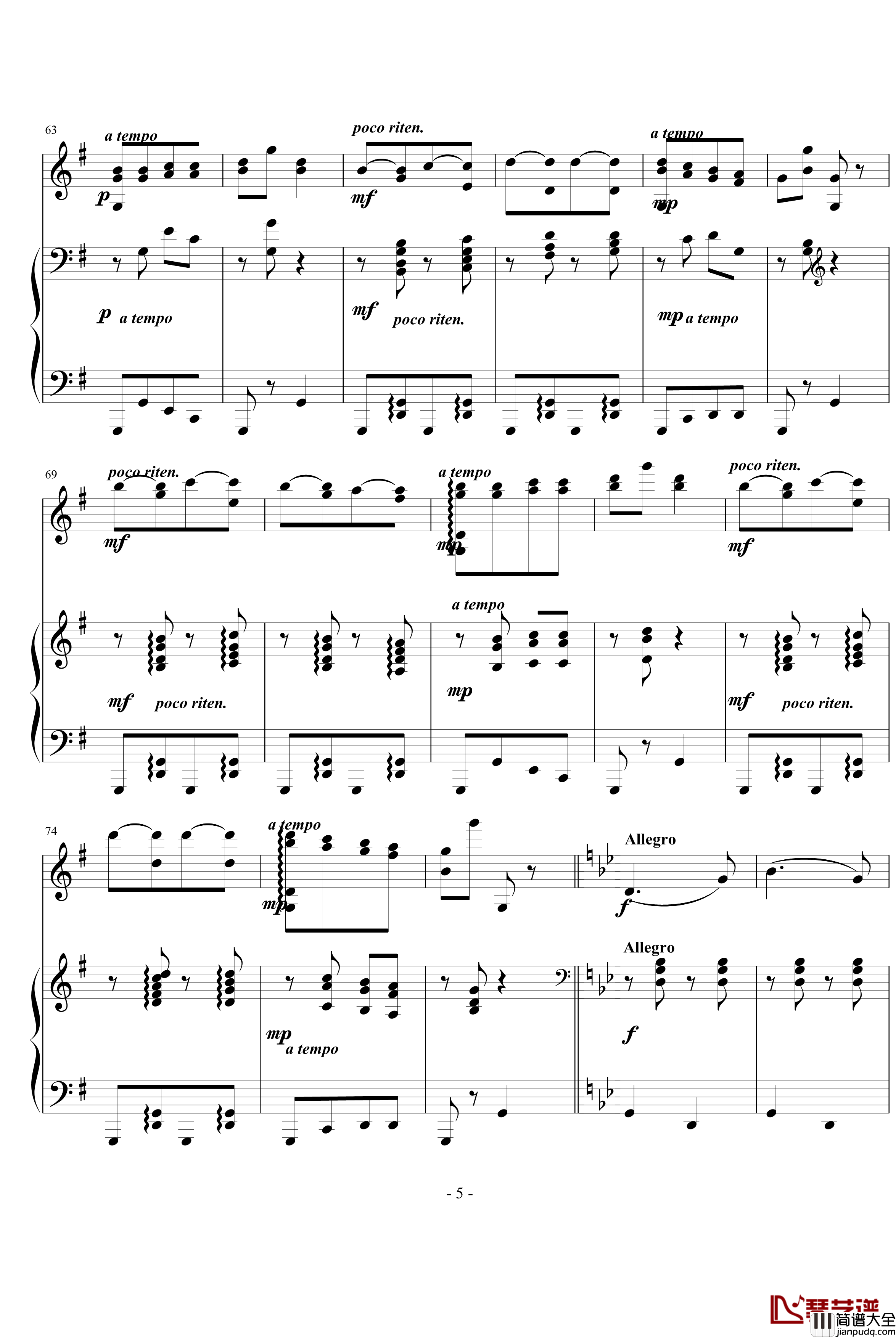 匈牙利舞曲第五号钢琴谱_勃拉姆斯_Brahms