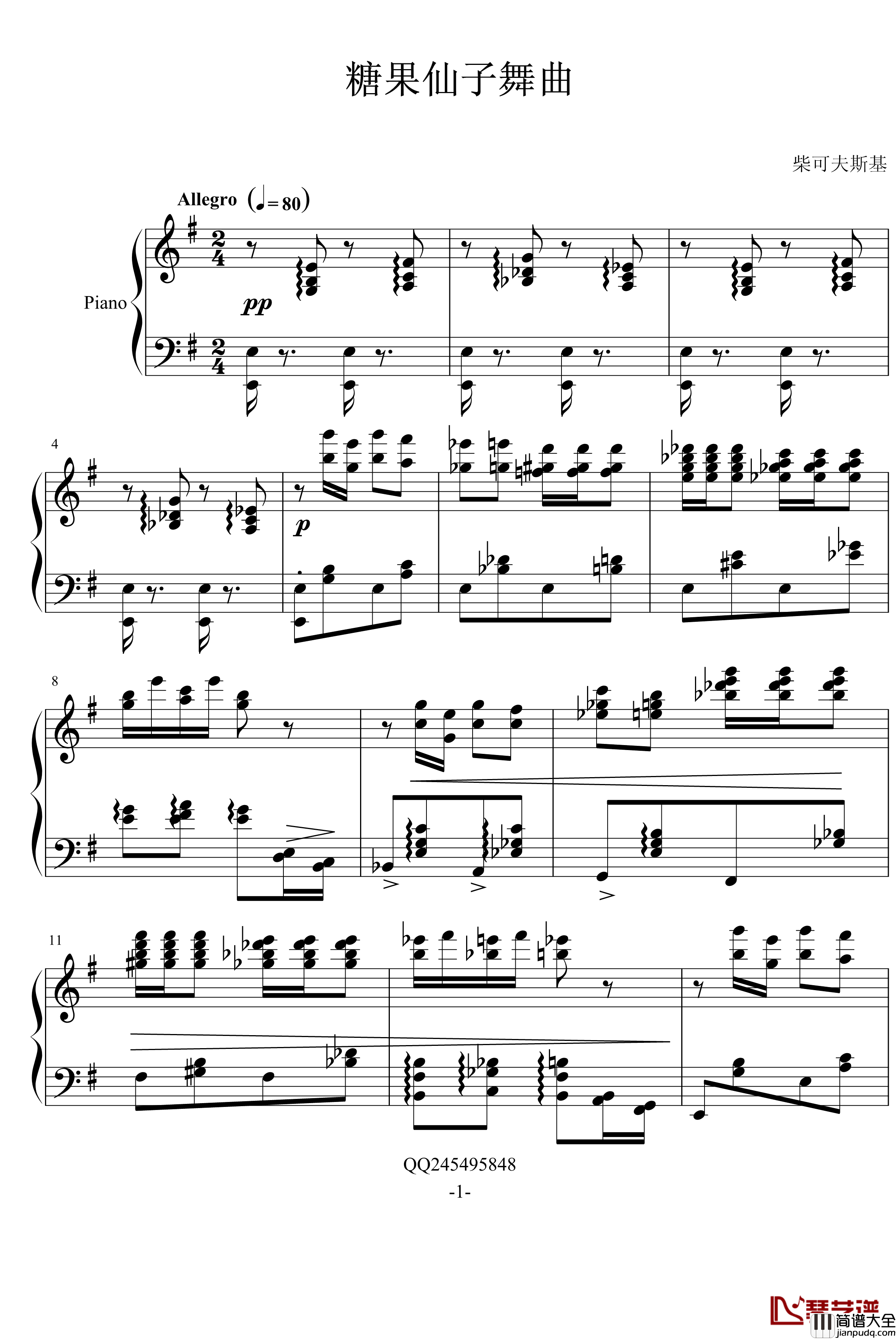 糖果仙子舞曲钢琴谱_柴科夫斯基_Peter_Ilyich_Tchaikovsky