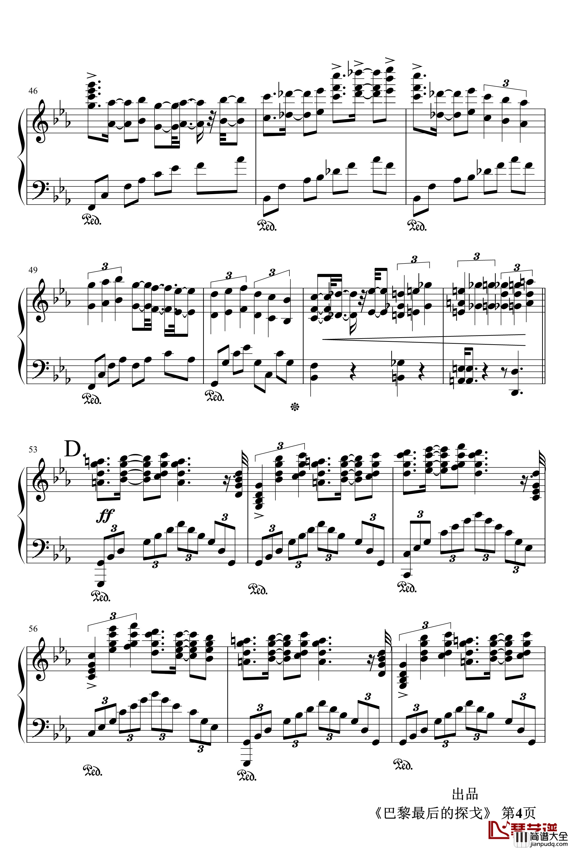 巴黎最后的探戈钢琴谱_埃斯托_·_皮亚左拉_肖邦_chopin