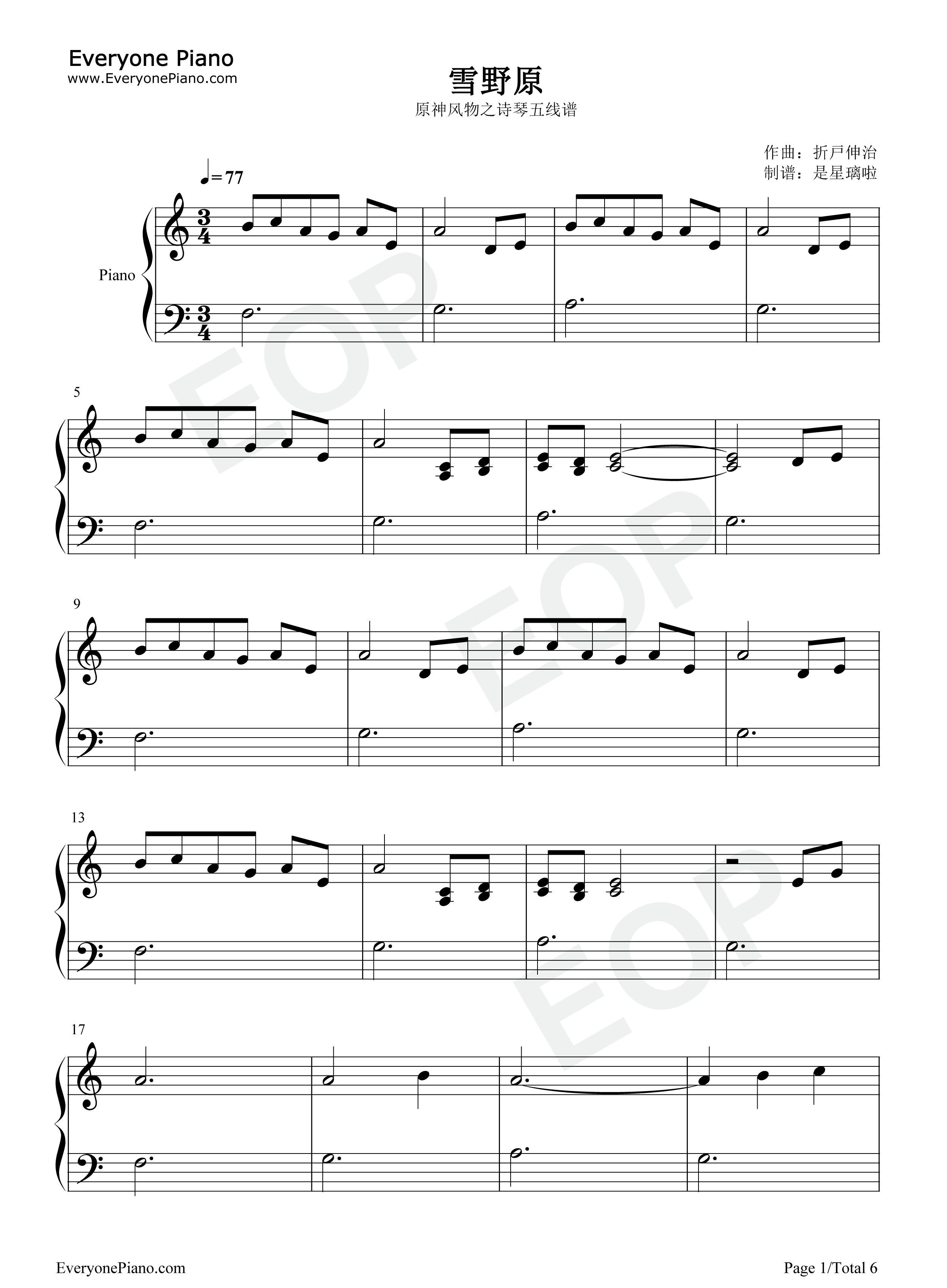 雪野原钢琴谱_折户伸治