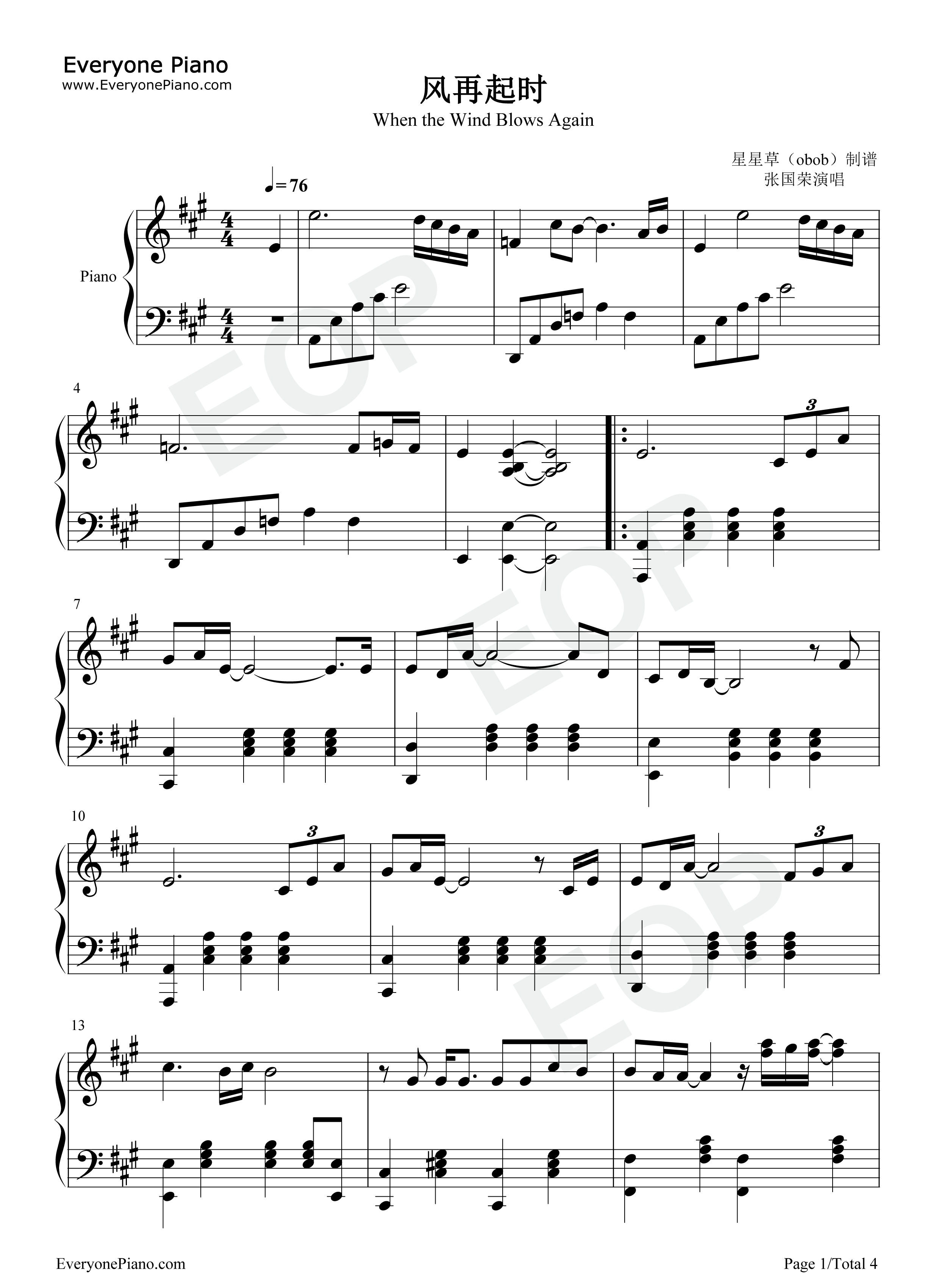 风再起时钢琴谱_张国荣