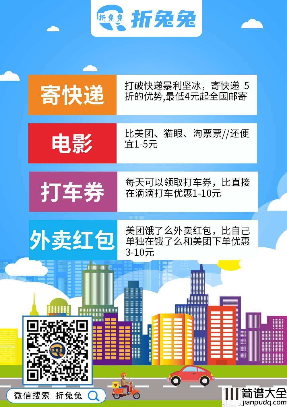 一句先苦后甜钢琴谱_侯泽润