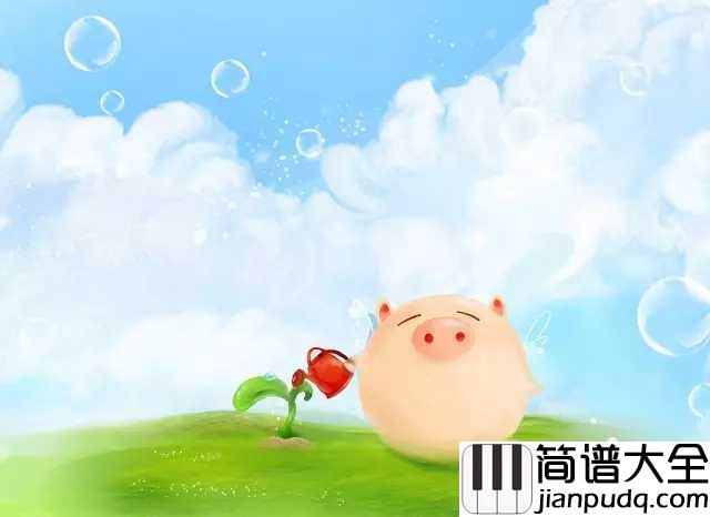 猪之歌钢琴谱_香香_猪你的鼻子有两个孔