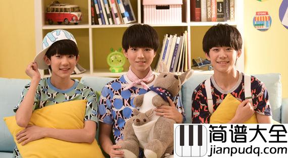 真心话太冒险钢琴谱_Tfboys_有你了解我_这一点就足够