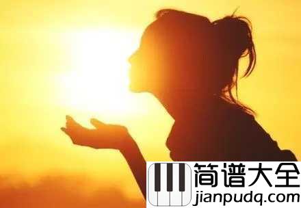 明天你好钢琴谱_牛奶咖啡_明天你好我会更好