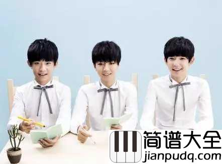 青春修炼手册钢琴谱_我的青春就是你们三小只__TFBOYS